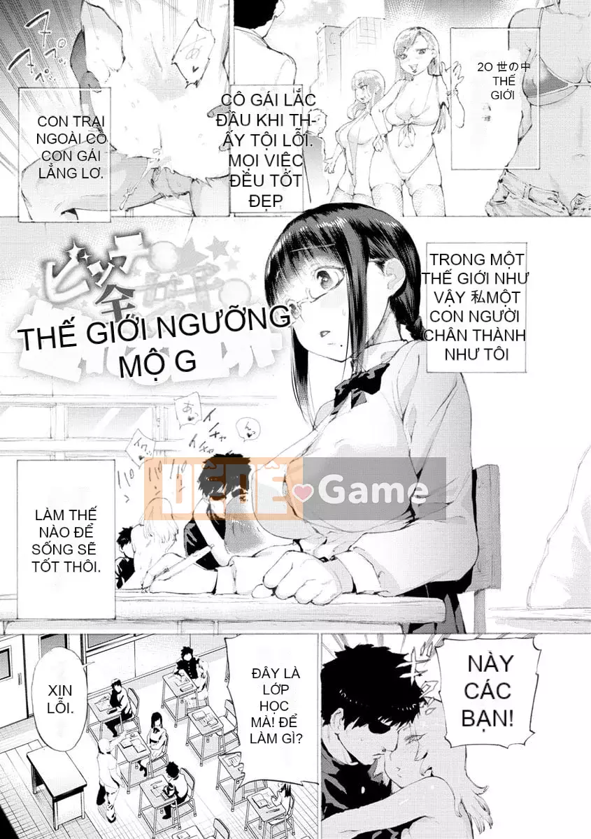 [Horierosu] Koisuru Otome no Otome no Shikata [Kỹ thuật số]