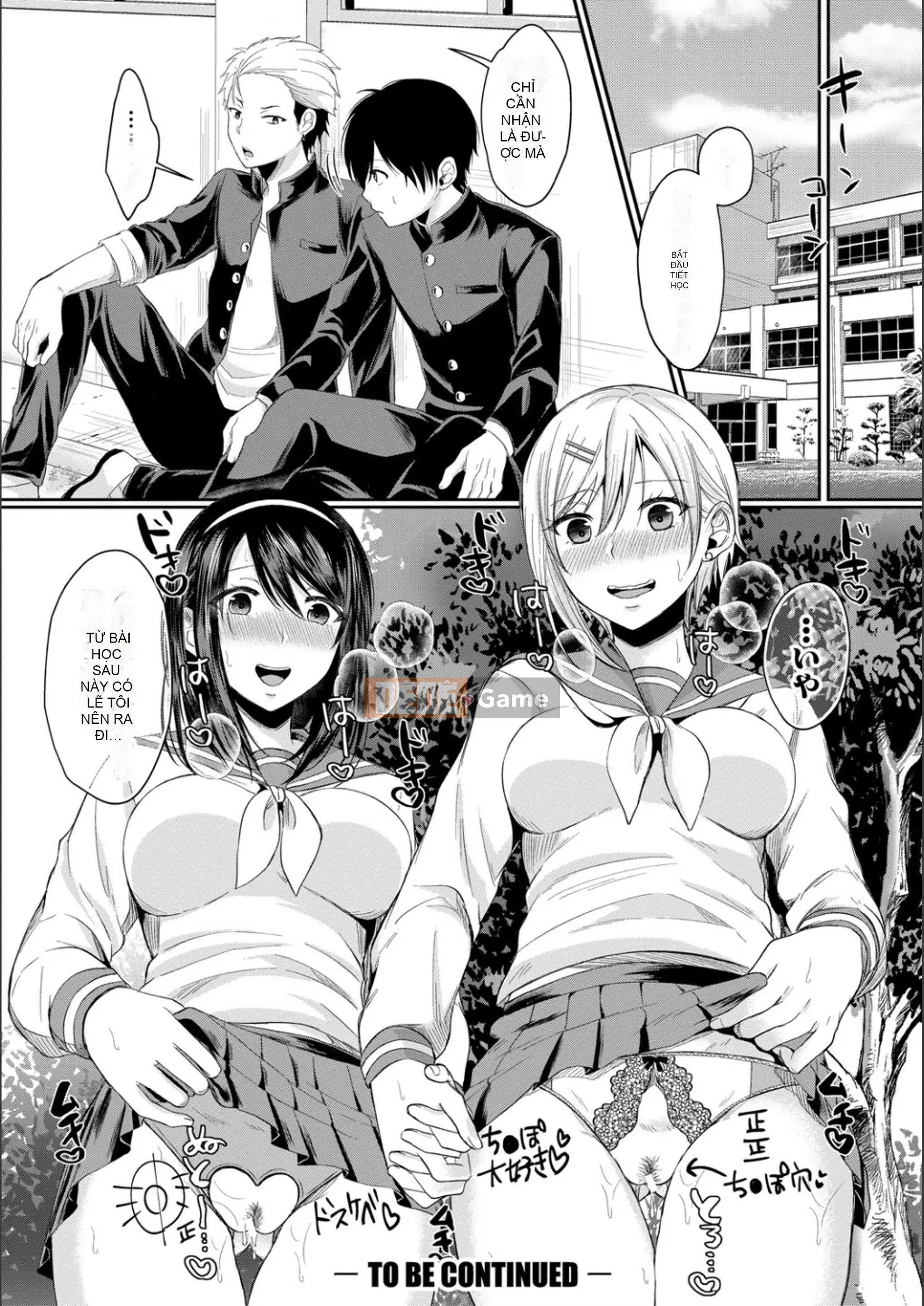 [Ryuka Koshikawa] Yên Sugi!