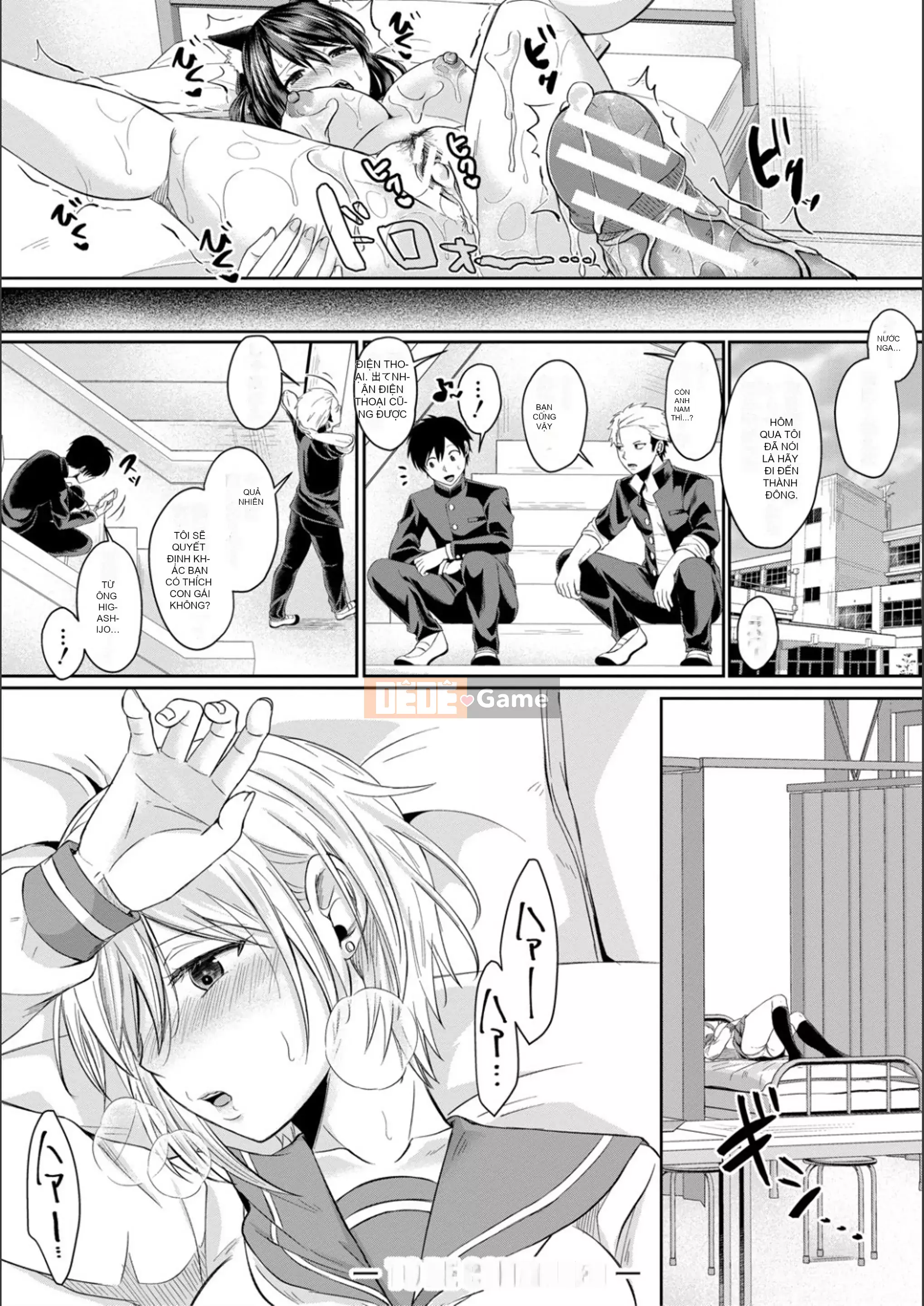 [Ryuka Koshikawa] Yên Sugi!