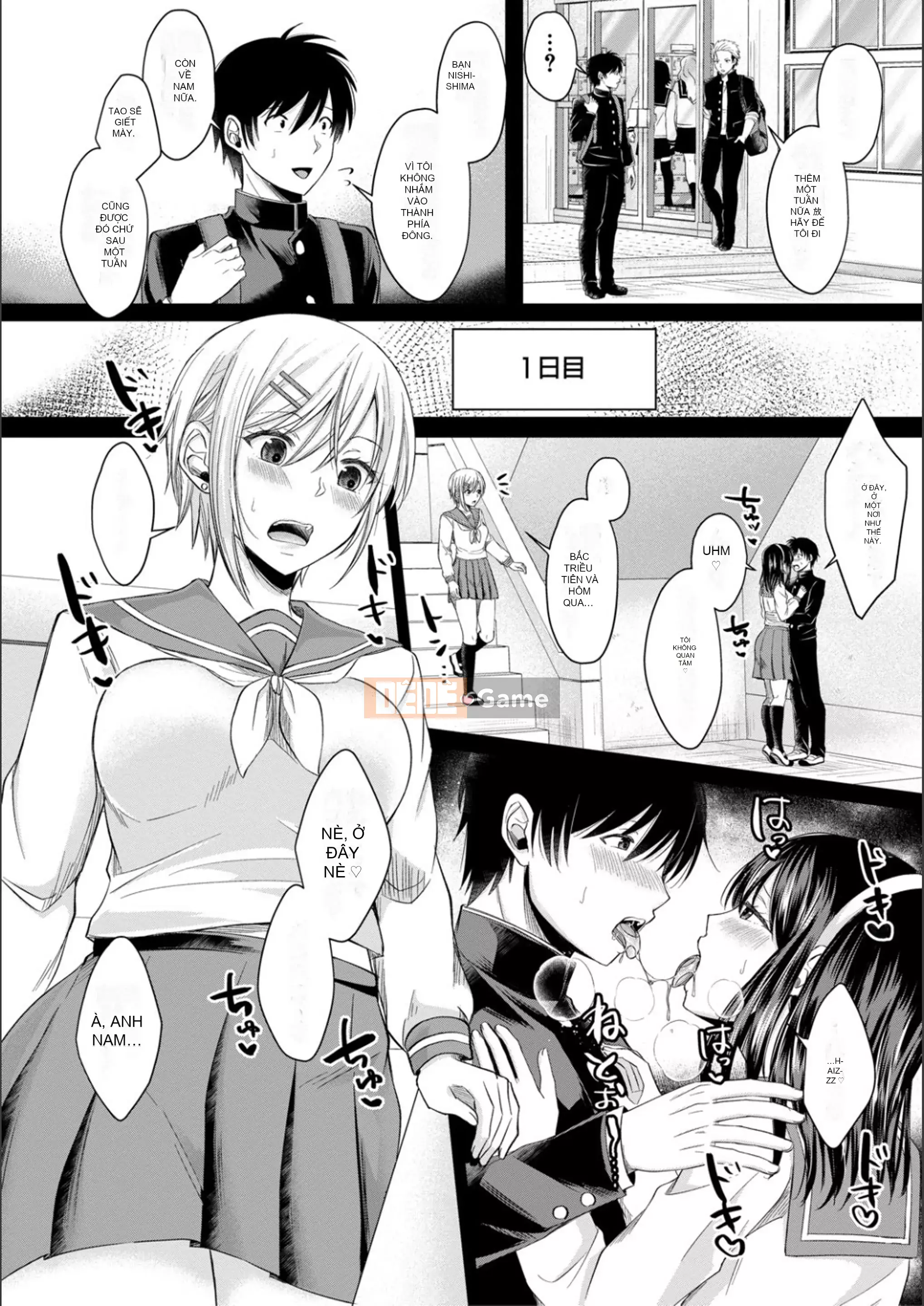 [Ryuka Koshikawa] Yên Sugi!