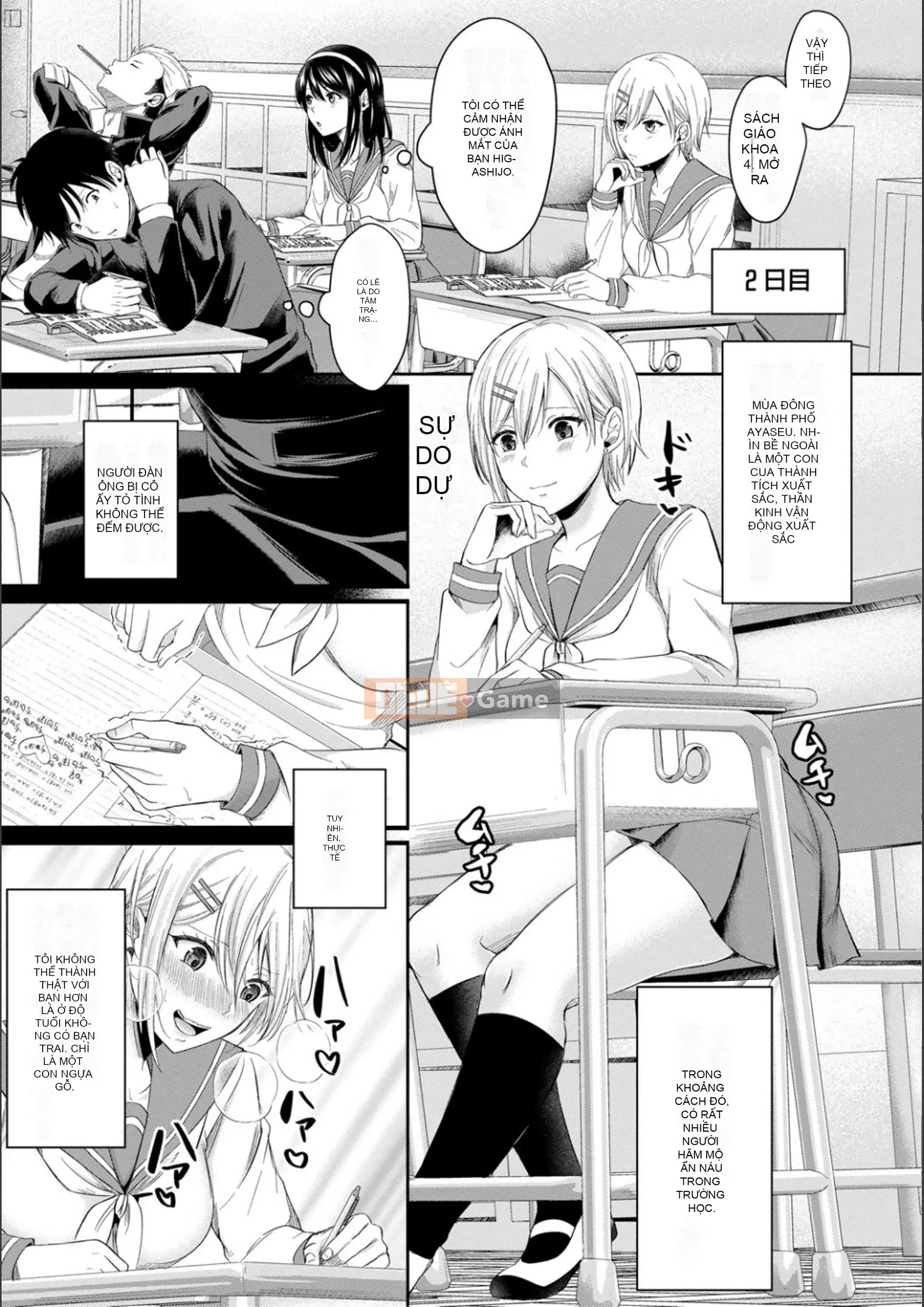 [Ryuka Koshikawa] Yên Sugi!