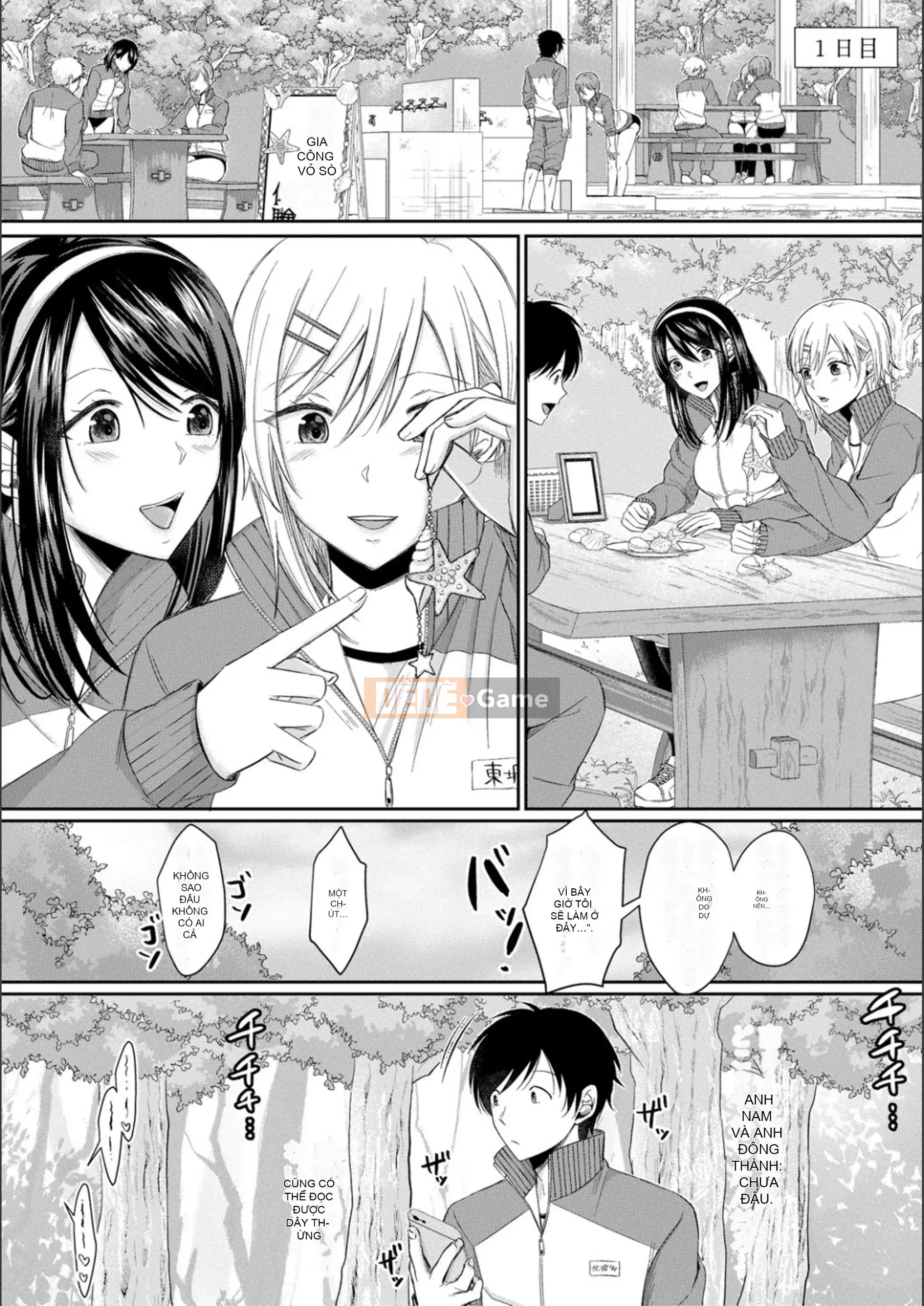 [Ryuka Koshikawa] Yên Sugi!