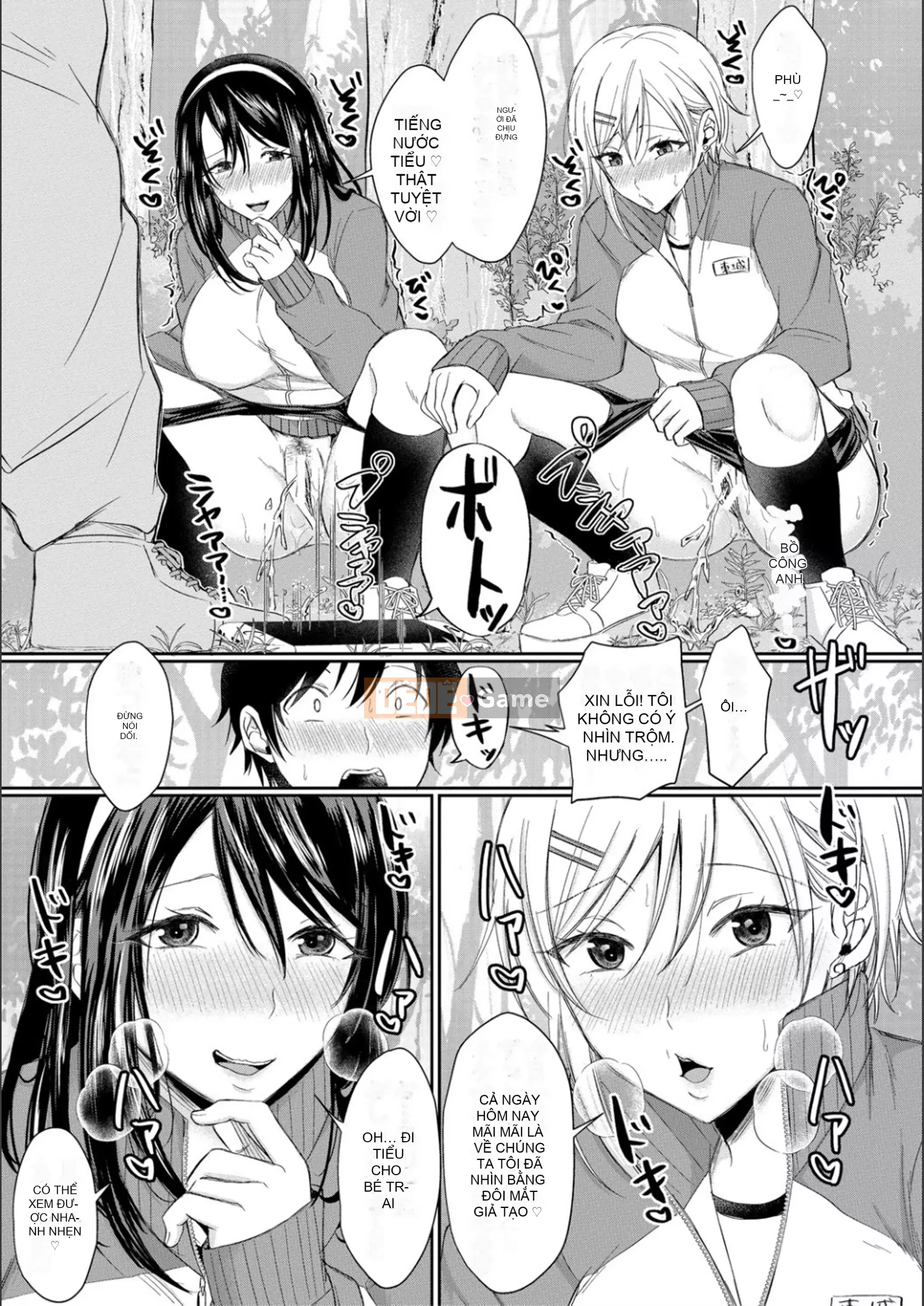 [Ryuka Koshikawa] Yên Sugi!