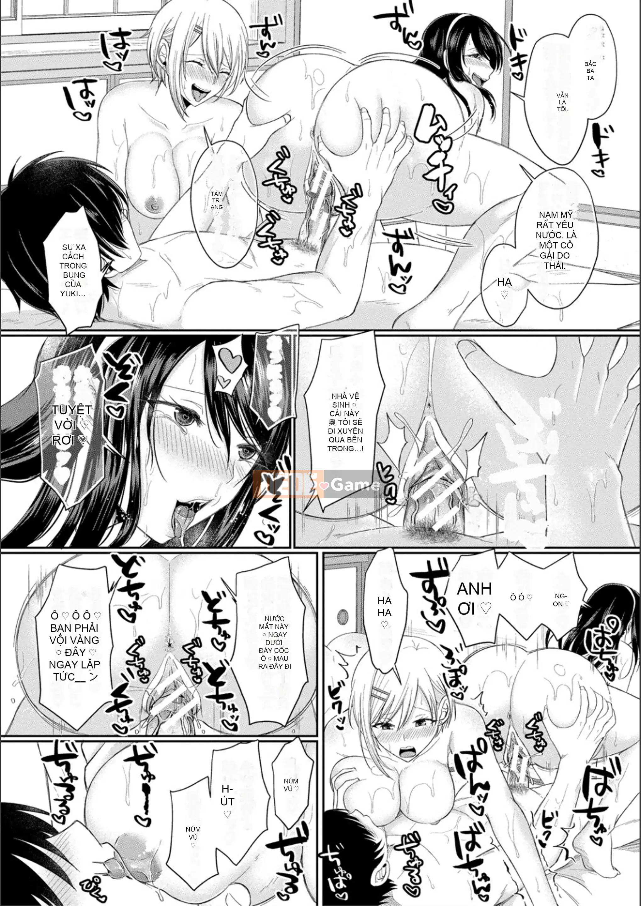 [Ryuka Koshikawa] Yên Sugi!