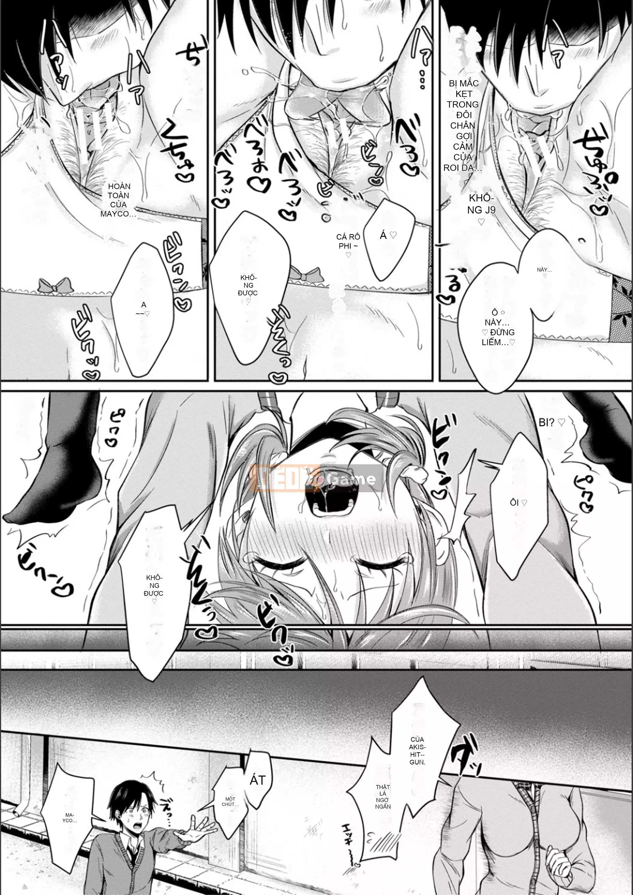 [Ryuka Koshikawa] Yên Sugi!