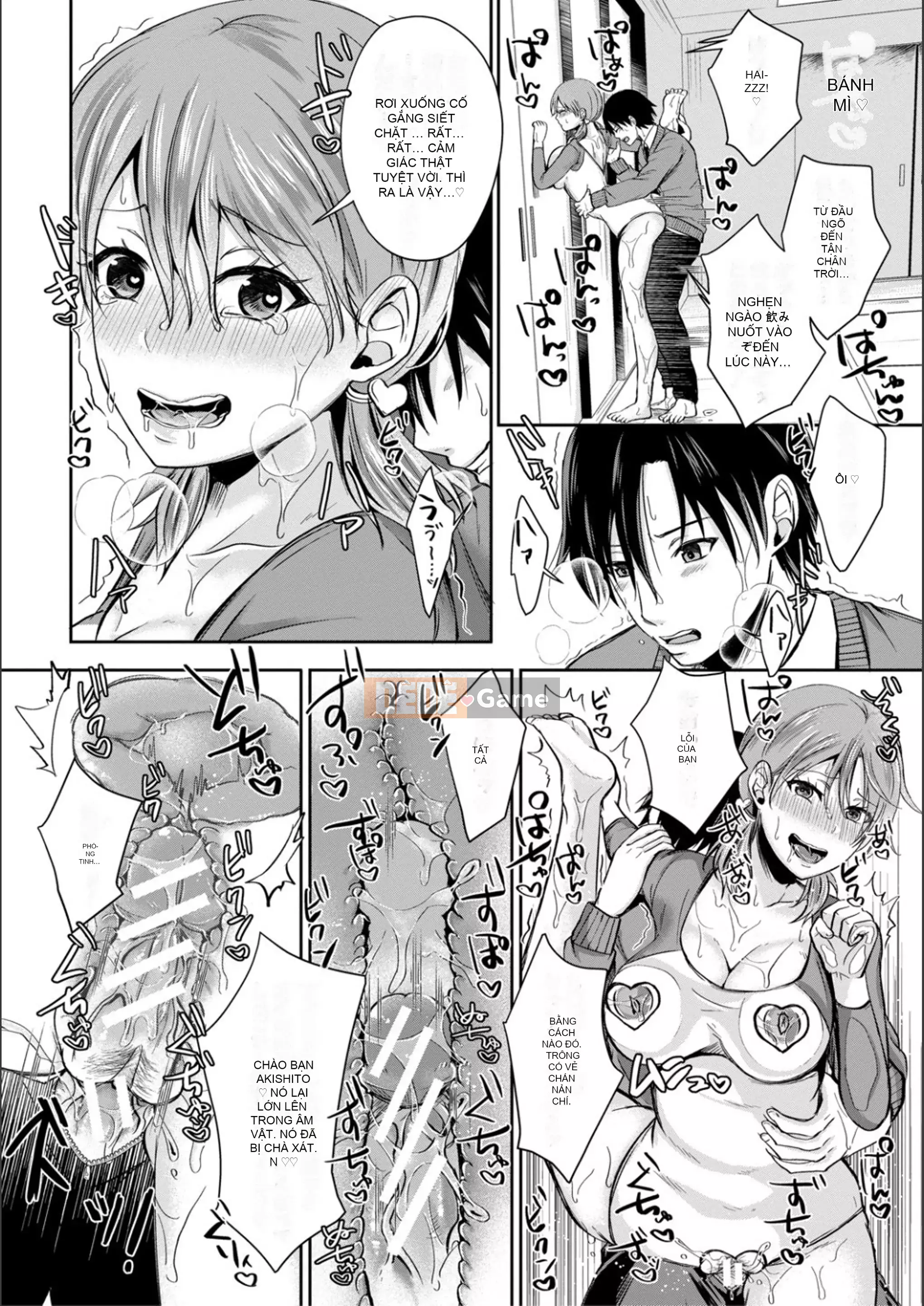 [Ryuka Koshikawa] Yên Sugi!