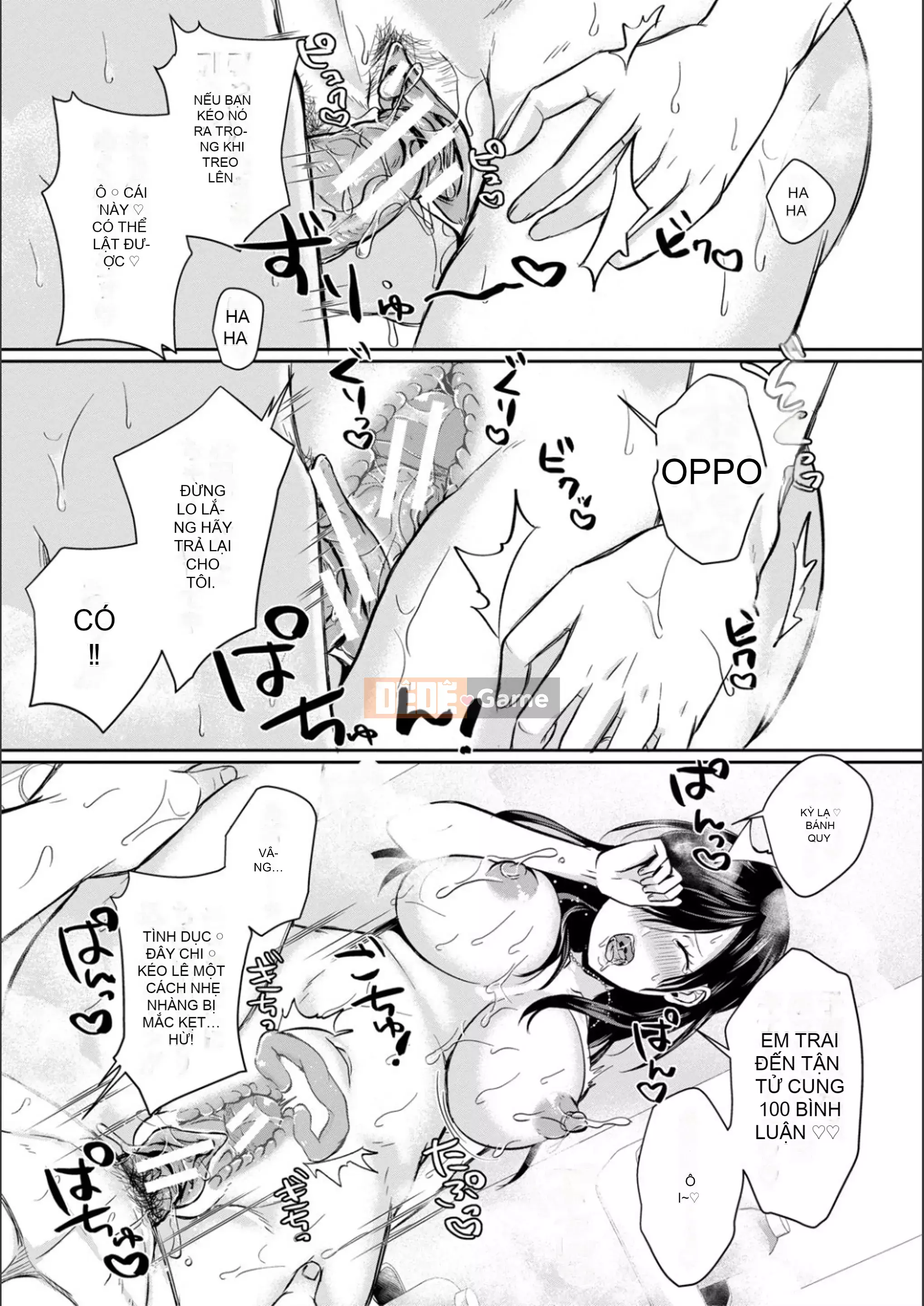 [Ryuka Koshikawa] Yên Sugi!