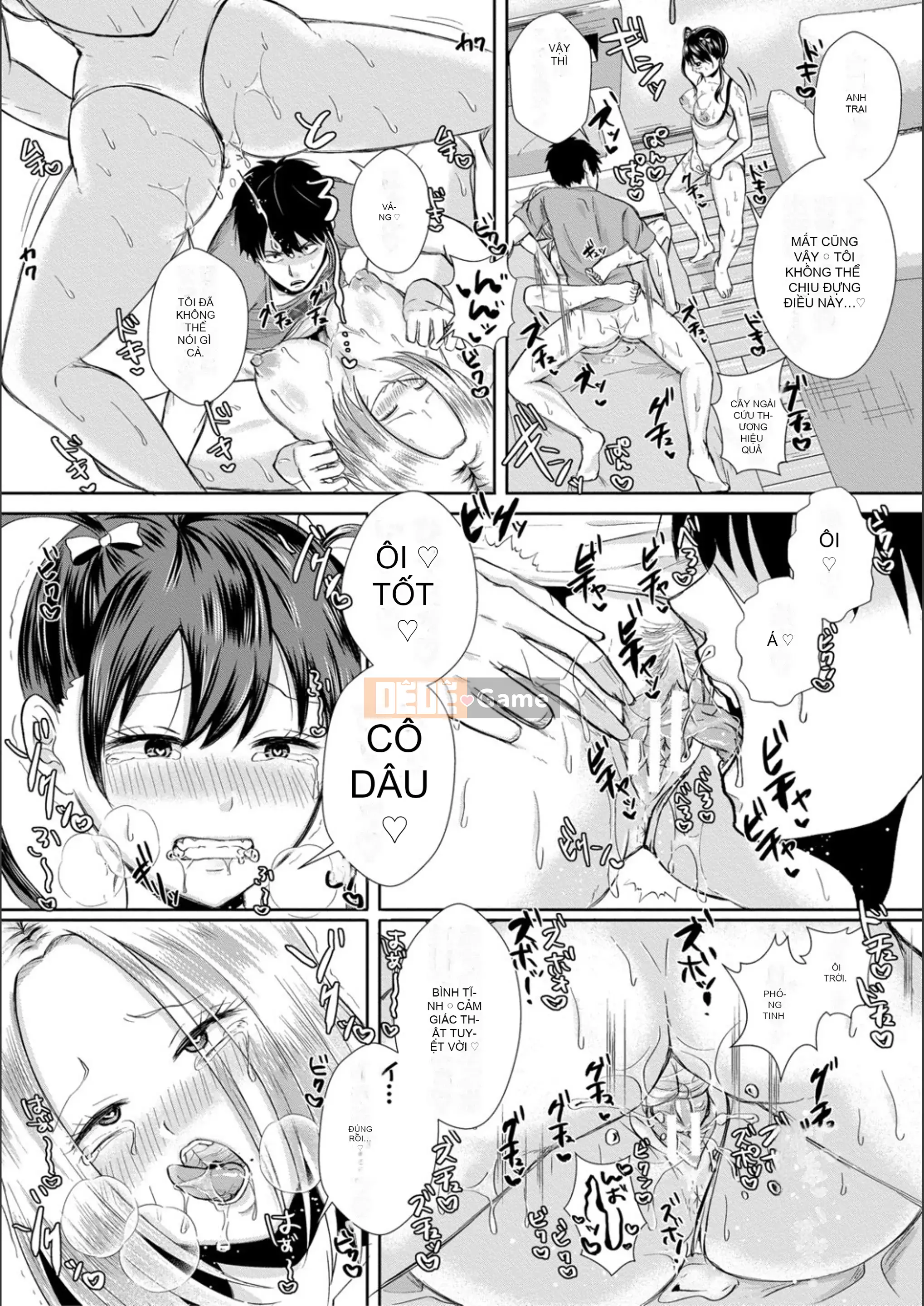 [Ryuka Koshikawa] Yên Sugi!