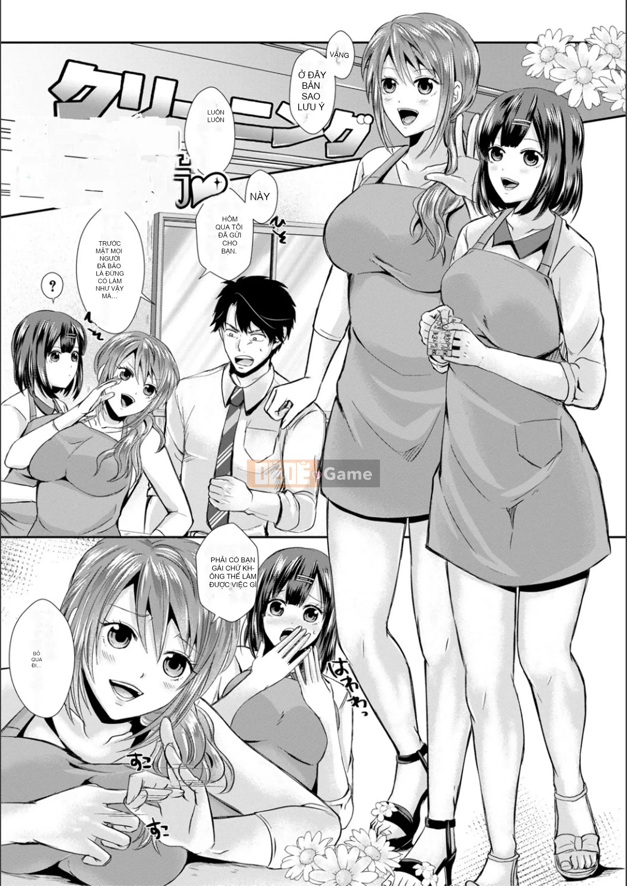 [Ryuka Koshikawa] Yên Sugi!