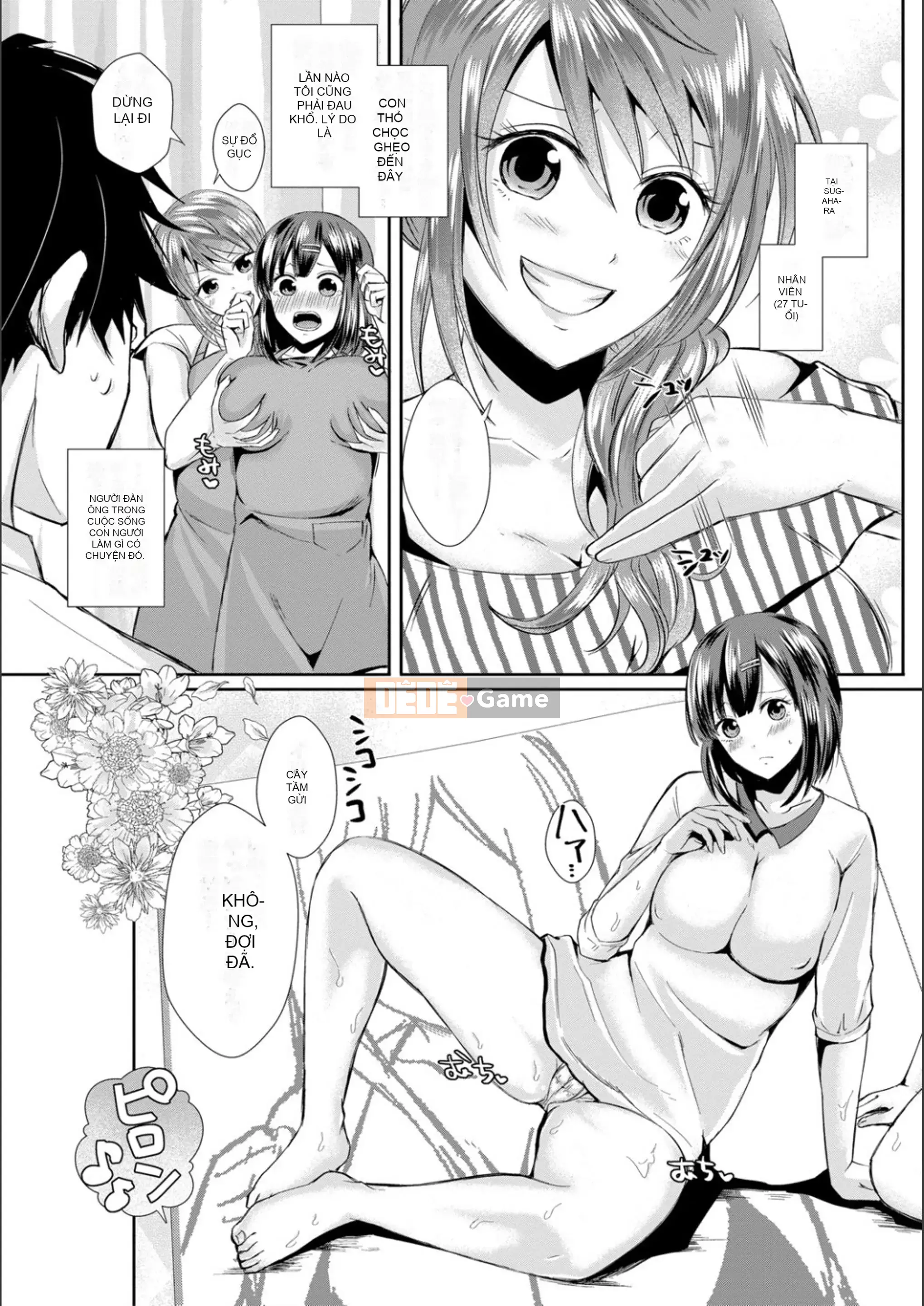 [Ryuka Koshikawa] Yên Sugi!