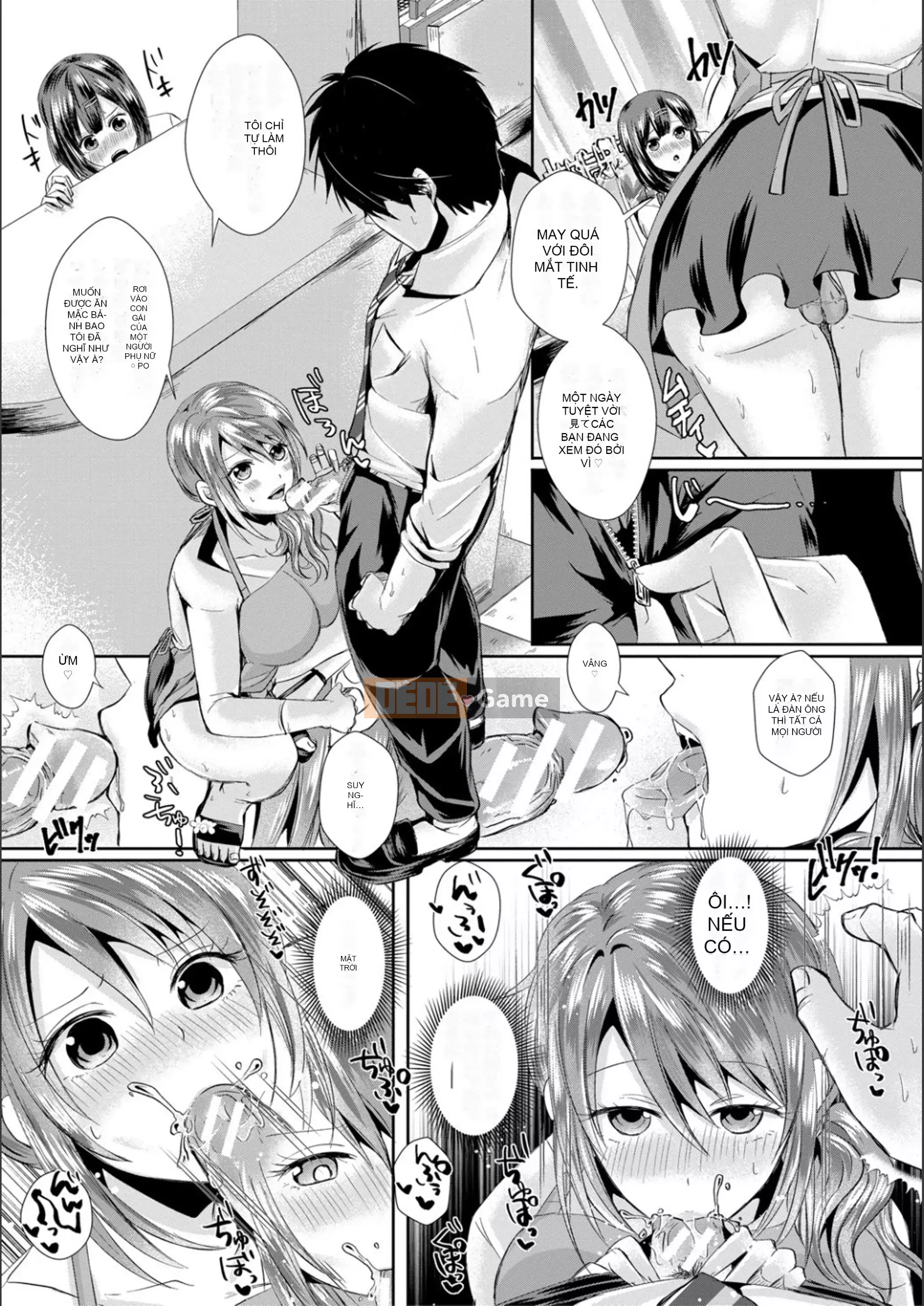 [Ryuka Koshikawa] Yên Sugi!