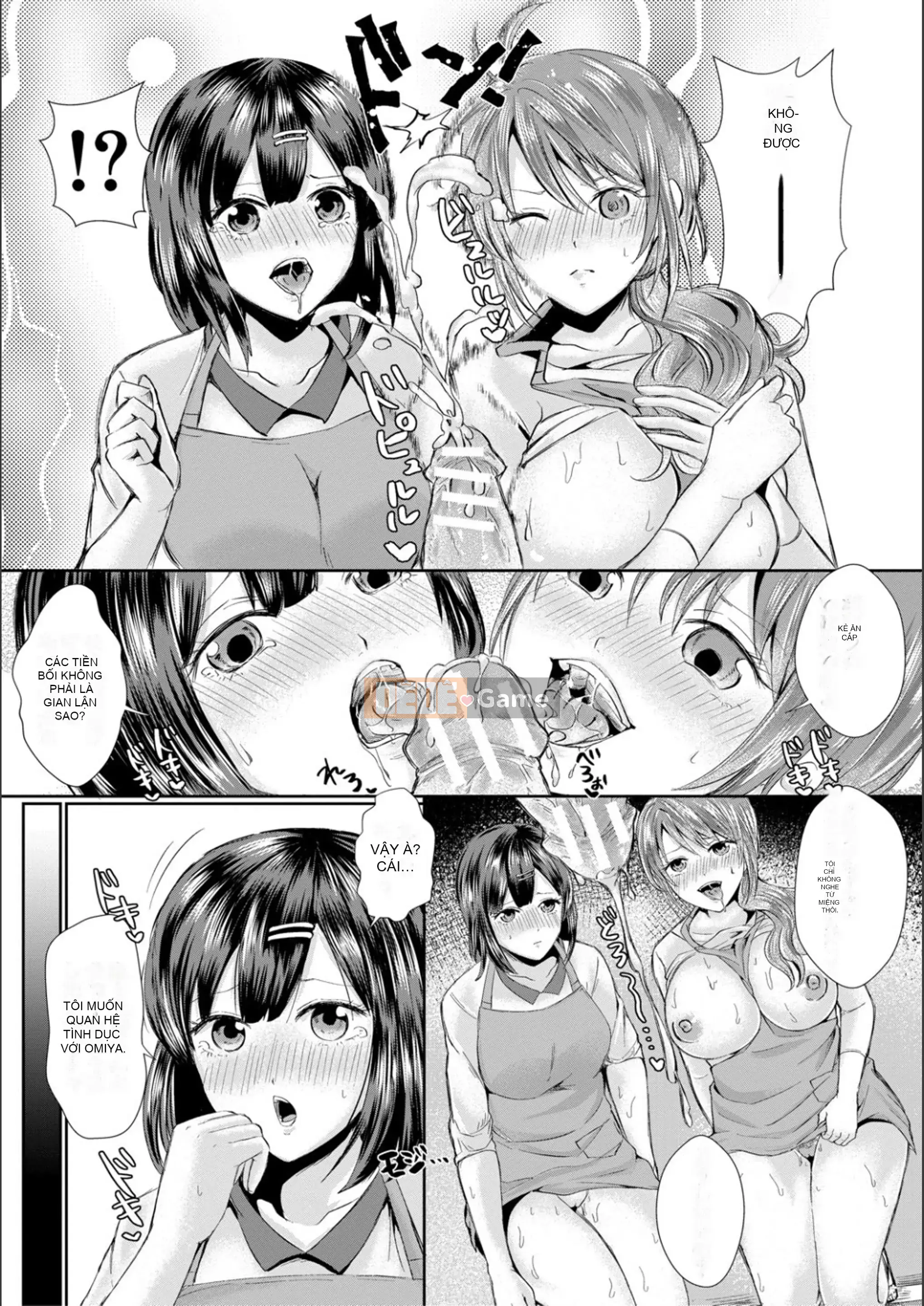 [Ryuka Koshikawa] Yên Sugi!