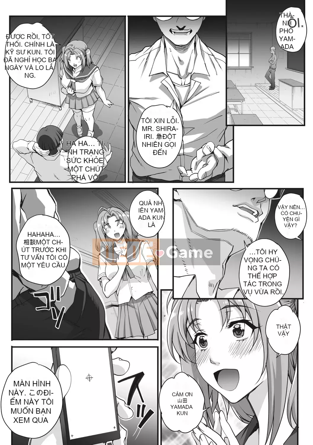 [Natsuan] Bắt lấy Aoharu