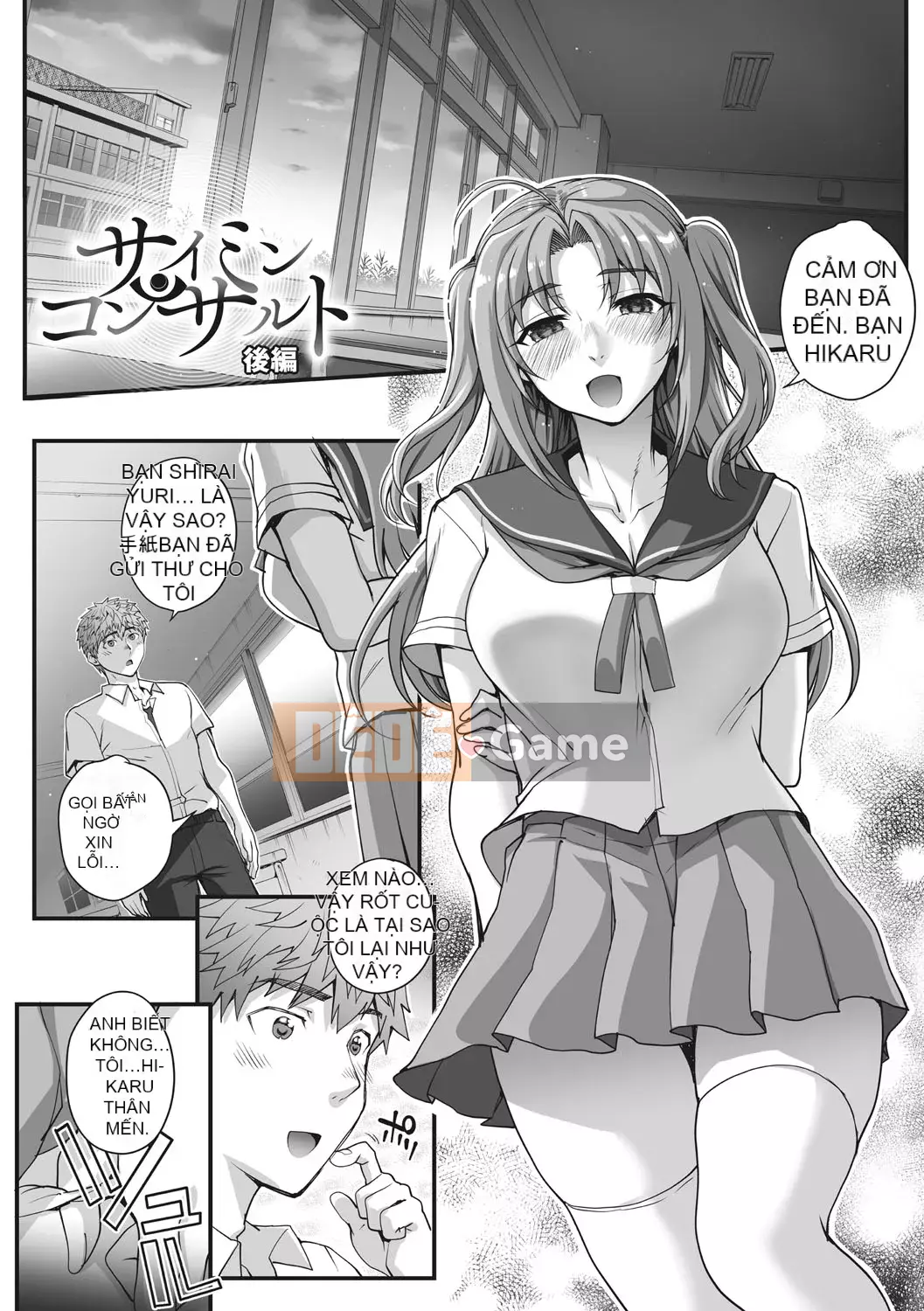 [Natsuan] Bắt lấy Aoharu