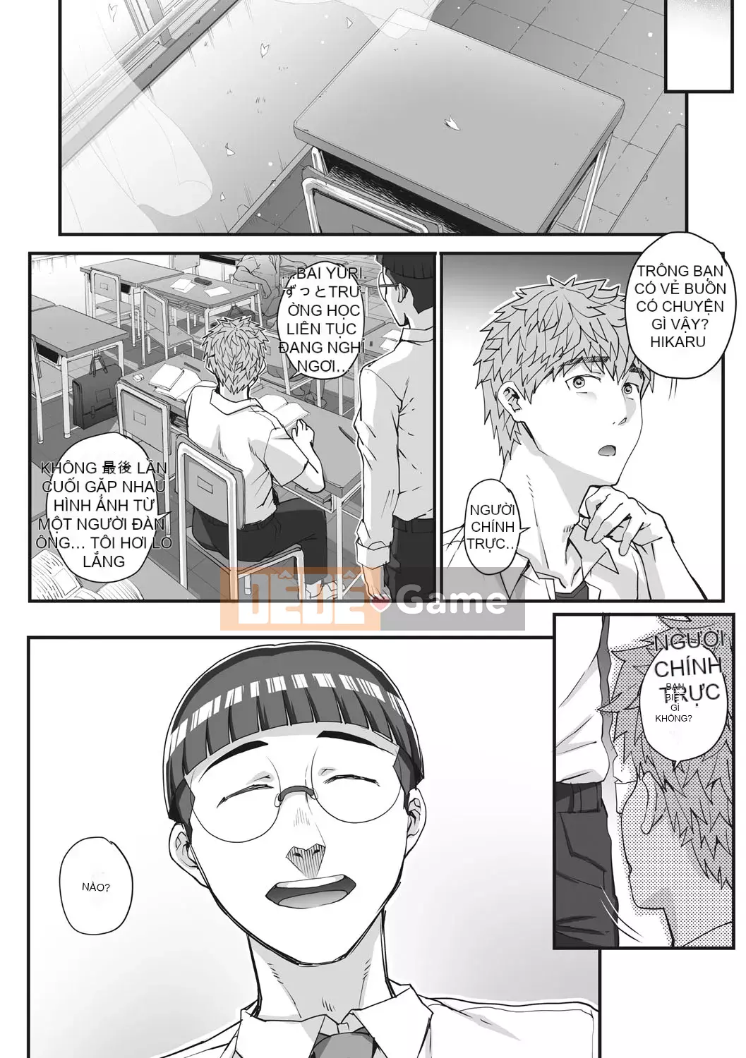 [Natsuan] Bắt lấy Aoharu