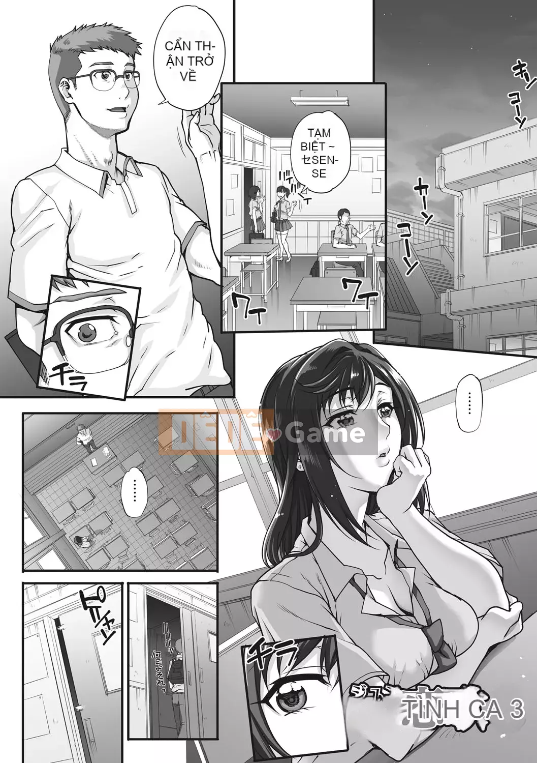 [Natsuan] Bắt lấy Aoharu