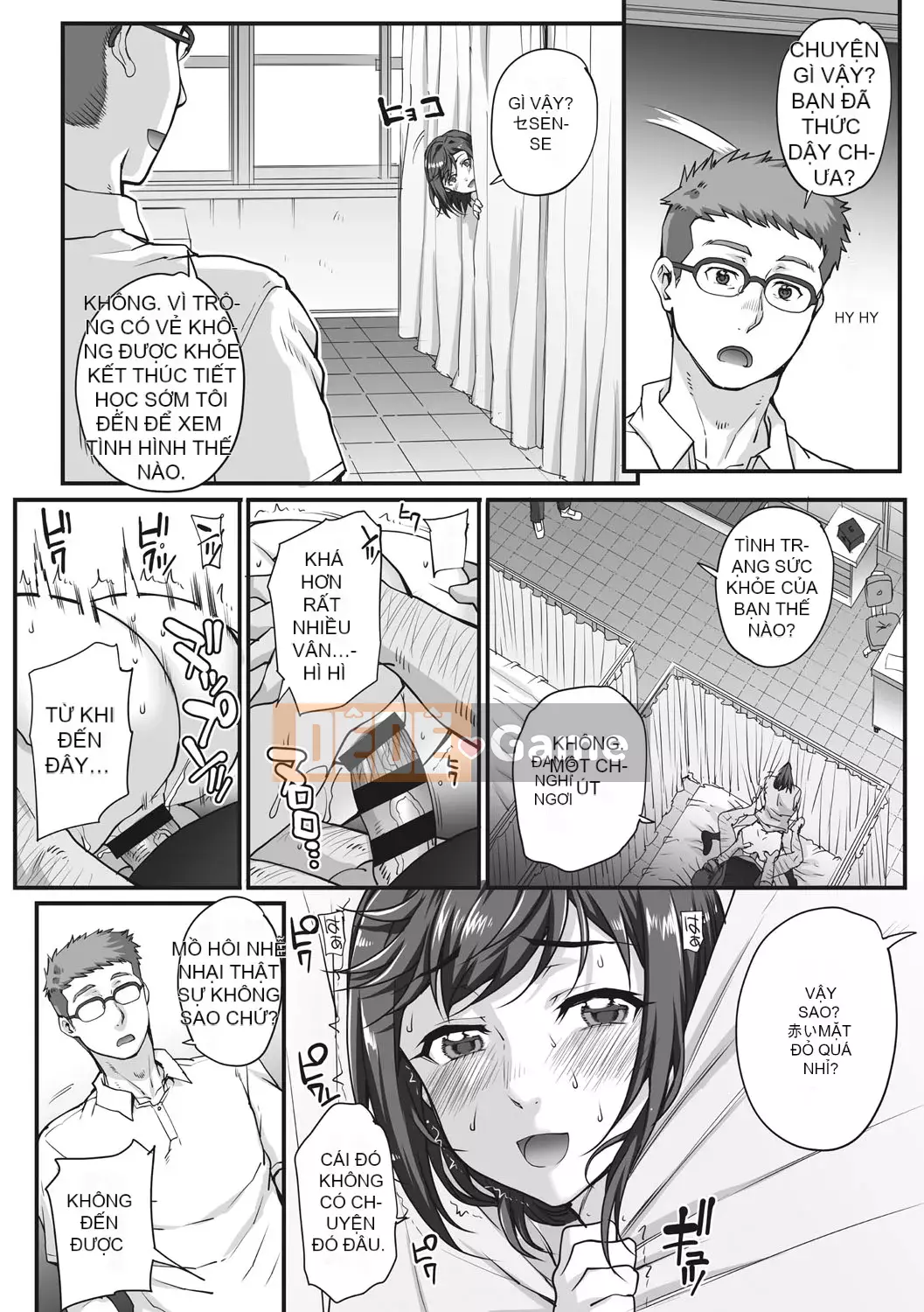 [Natsuan] Bắt lấy Aoharu