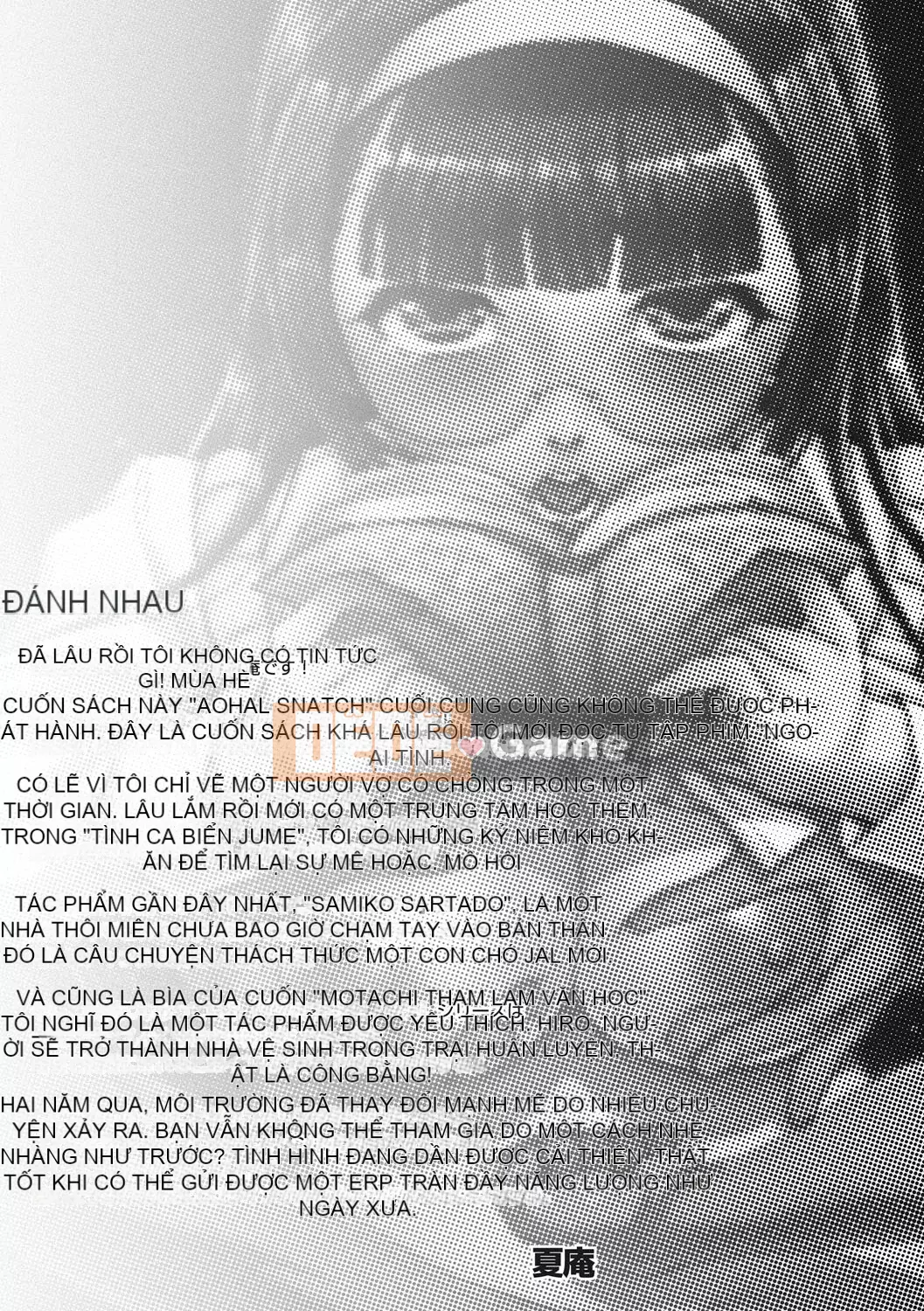 [Natsuan] Bắt lấy Aoharu