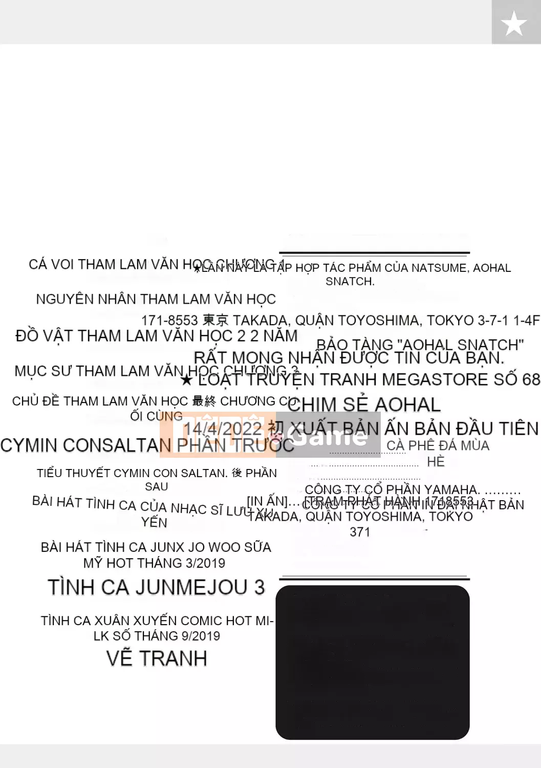 [Natsuan] Bắt lấy Aoharu