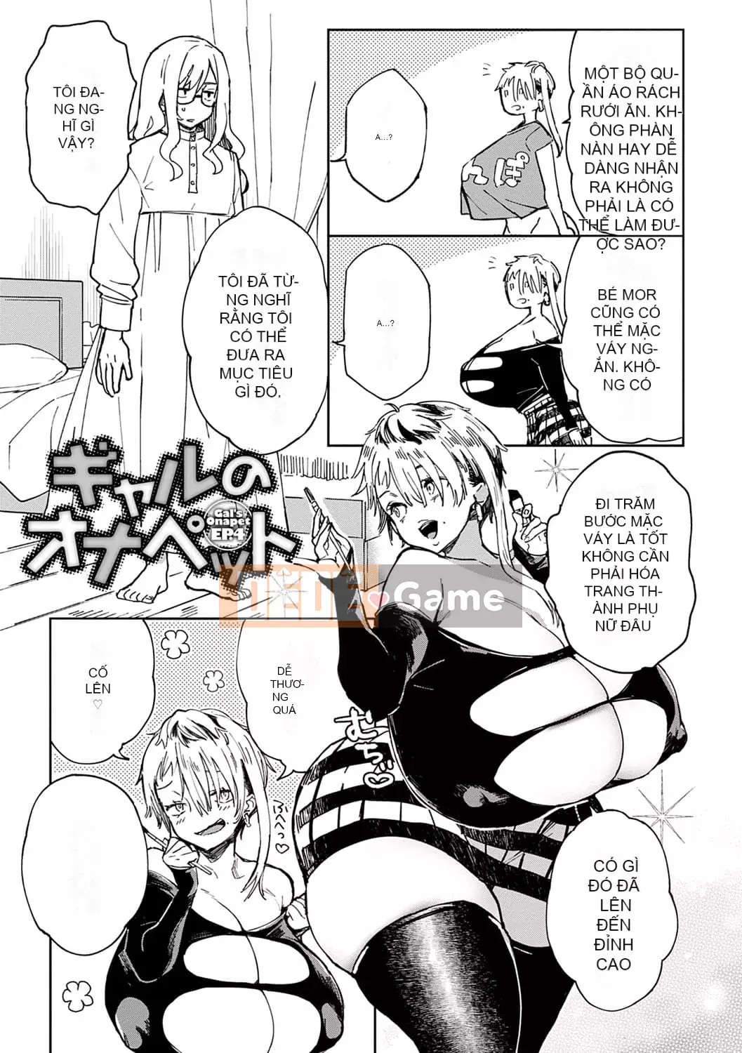 [Achumuchi] PaiPai Mashimashi Gal Bitch [Kỹ thuật số]