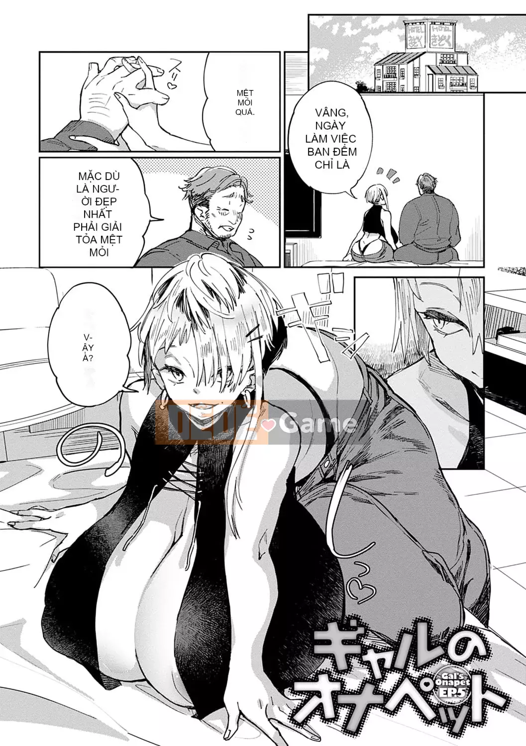 [Achumuchi] PaiPai Mashimashi Gal Bitch [Kỹ thuật số]