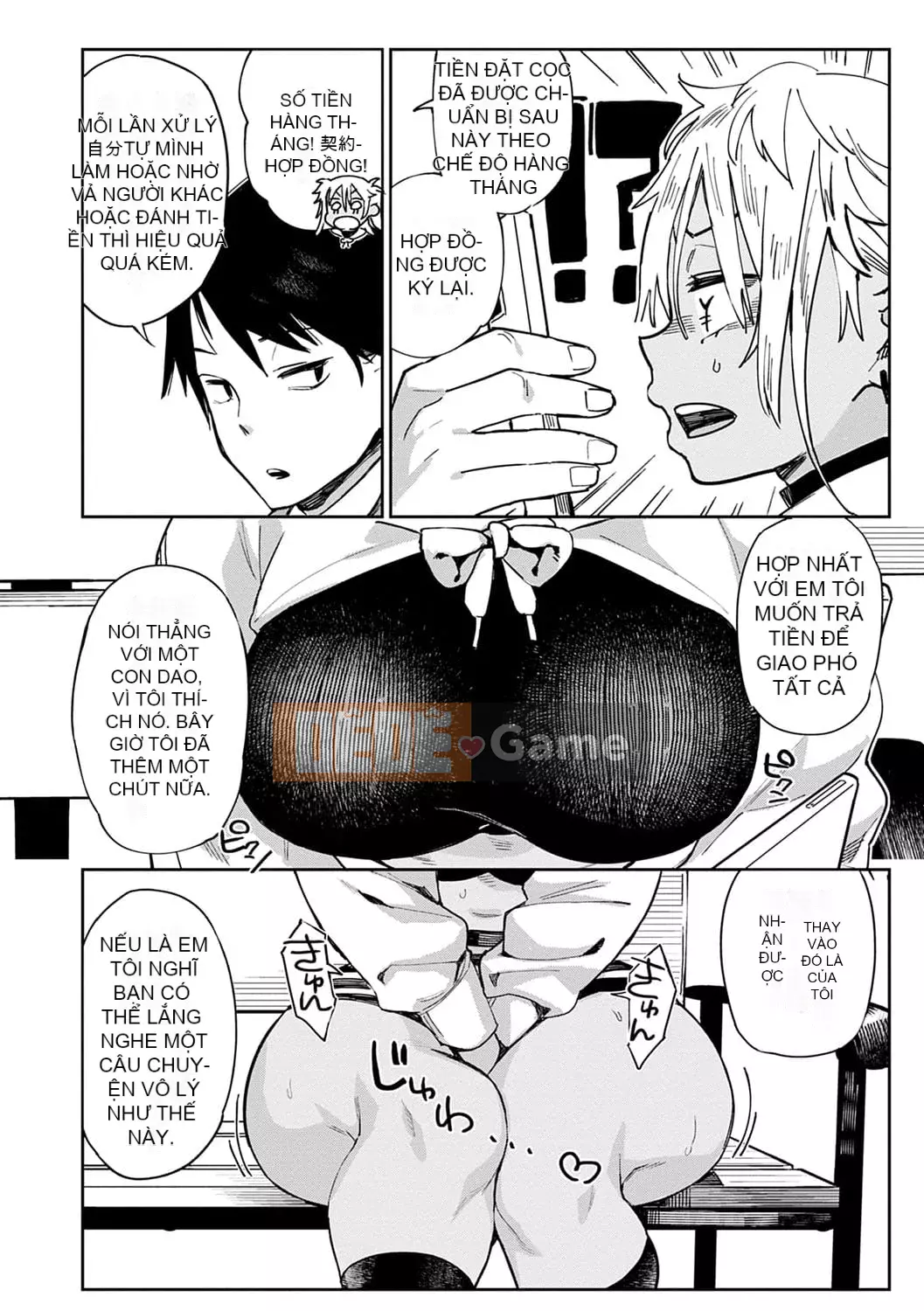 [Achumuchi] PaiPai Mashimashi Gal Bitch [Kỹ thuật số]