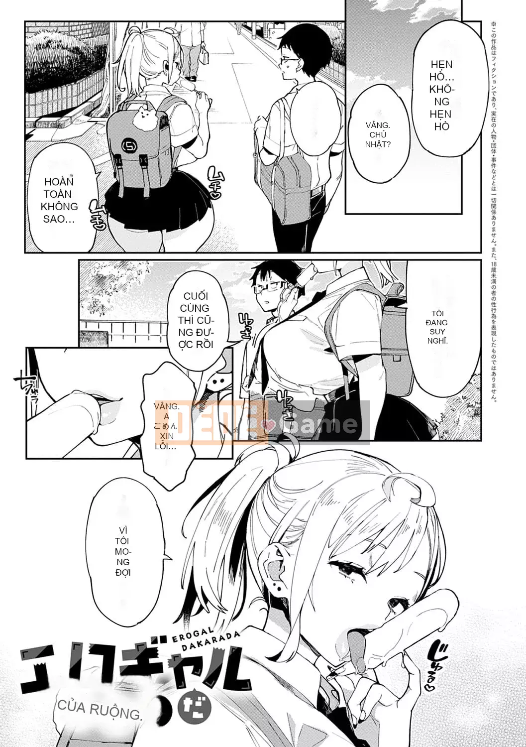 [Achumuchi] PaiPai Mashimashi Gal Bitch [Kỹ thuật số]