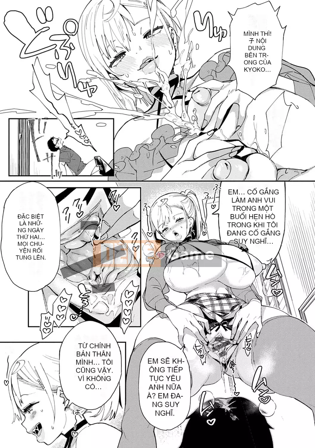 [Achumuchi] PaiPai Mashimashi Gal Bitch [Kỹ thuật số]