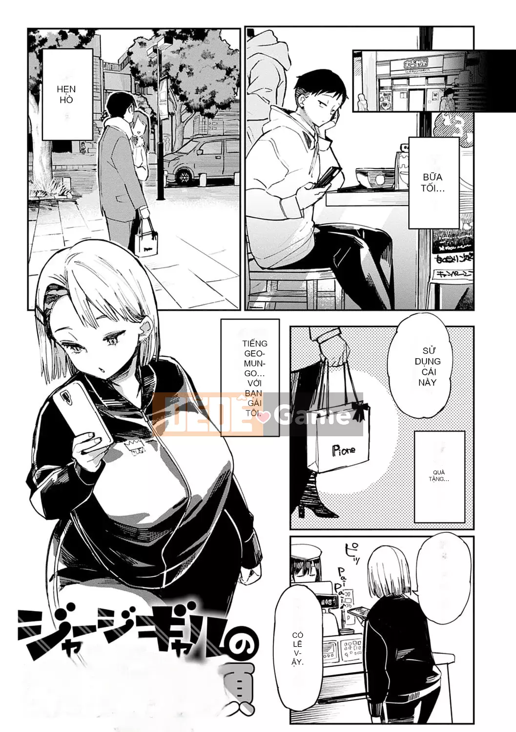 [Achumuchi] PaiPai Mashimashi Gal Bitch [Kỹ thuật số]