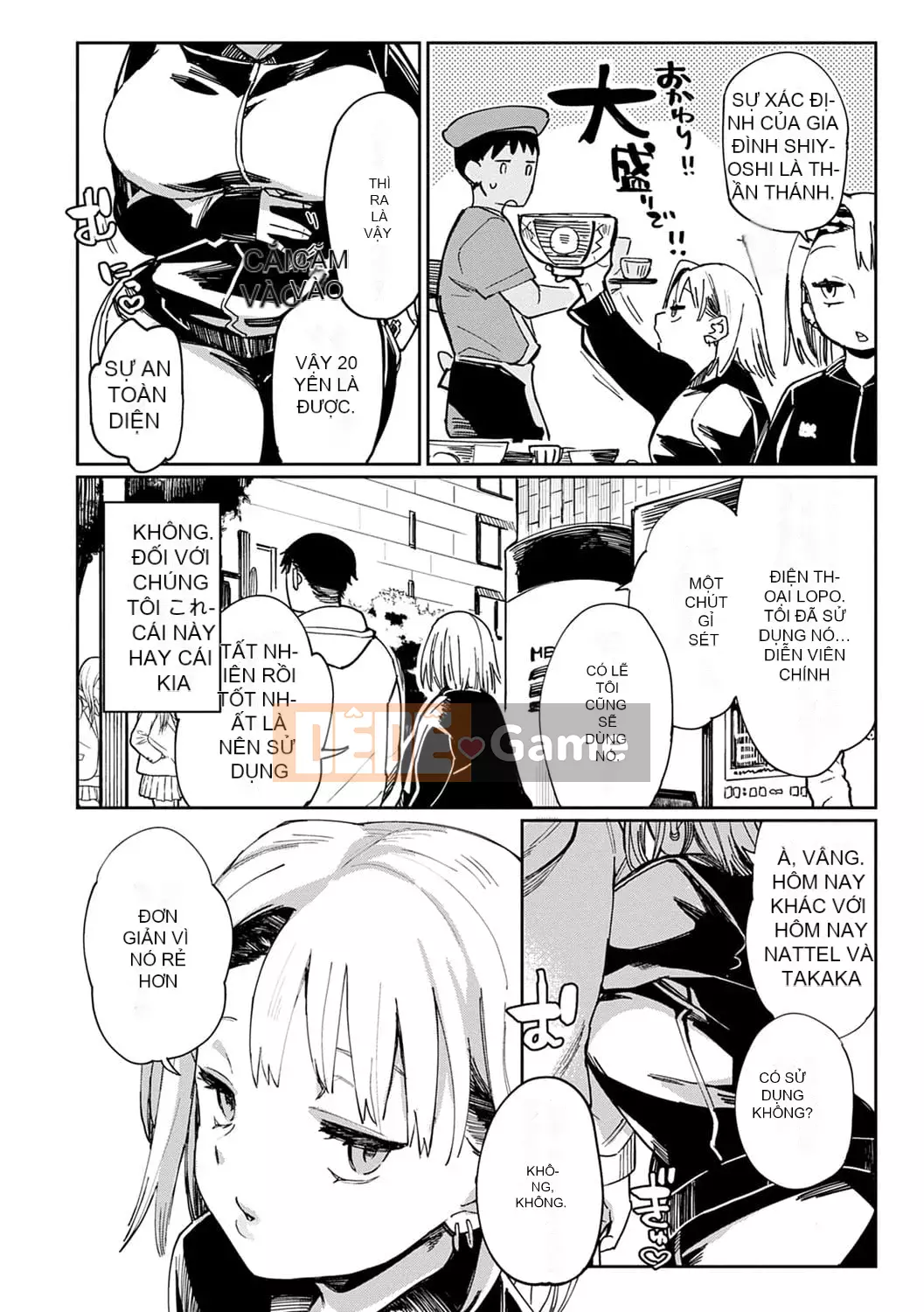 [Achumuchi] PaiPai Mashimashi Gal Bitch [Kỹ thuật số]