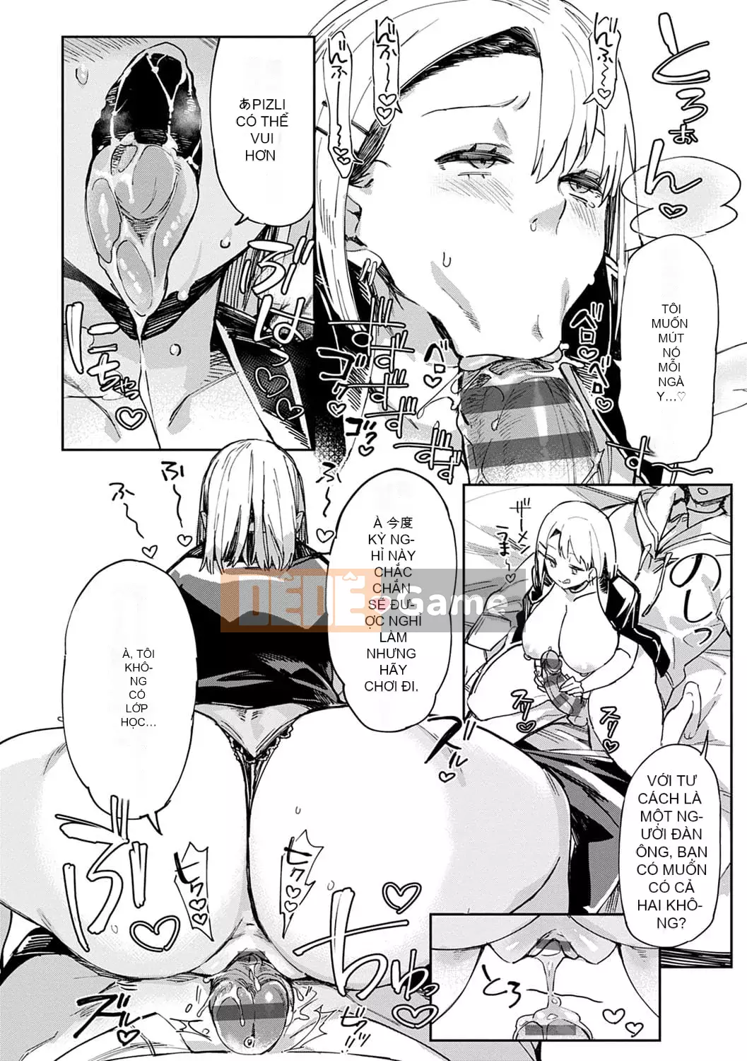 [Achumuchi] PaiPai Mashimashi Gal Bitch [Kỹ thuật số]