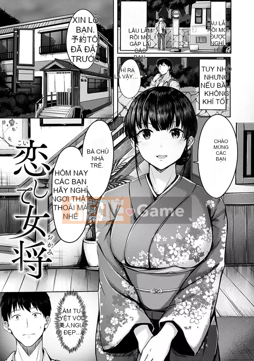 [Nikobie] Xem qua Hatsukoi [Kỹ thuật số]