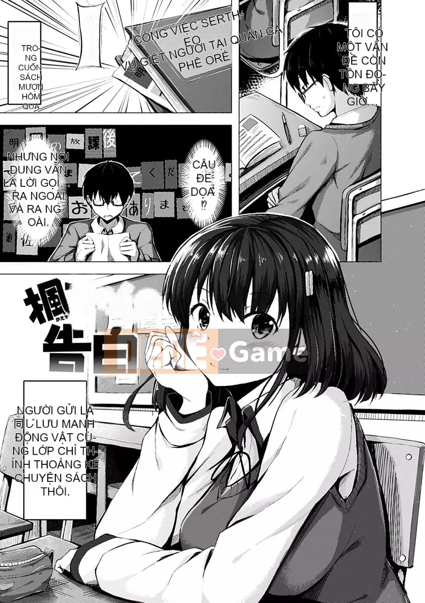 [Nikobie] Xem qua Hatsukoi [Kỹ thuật số]