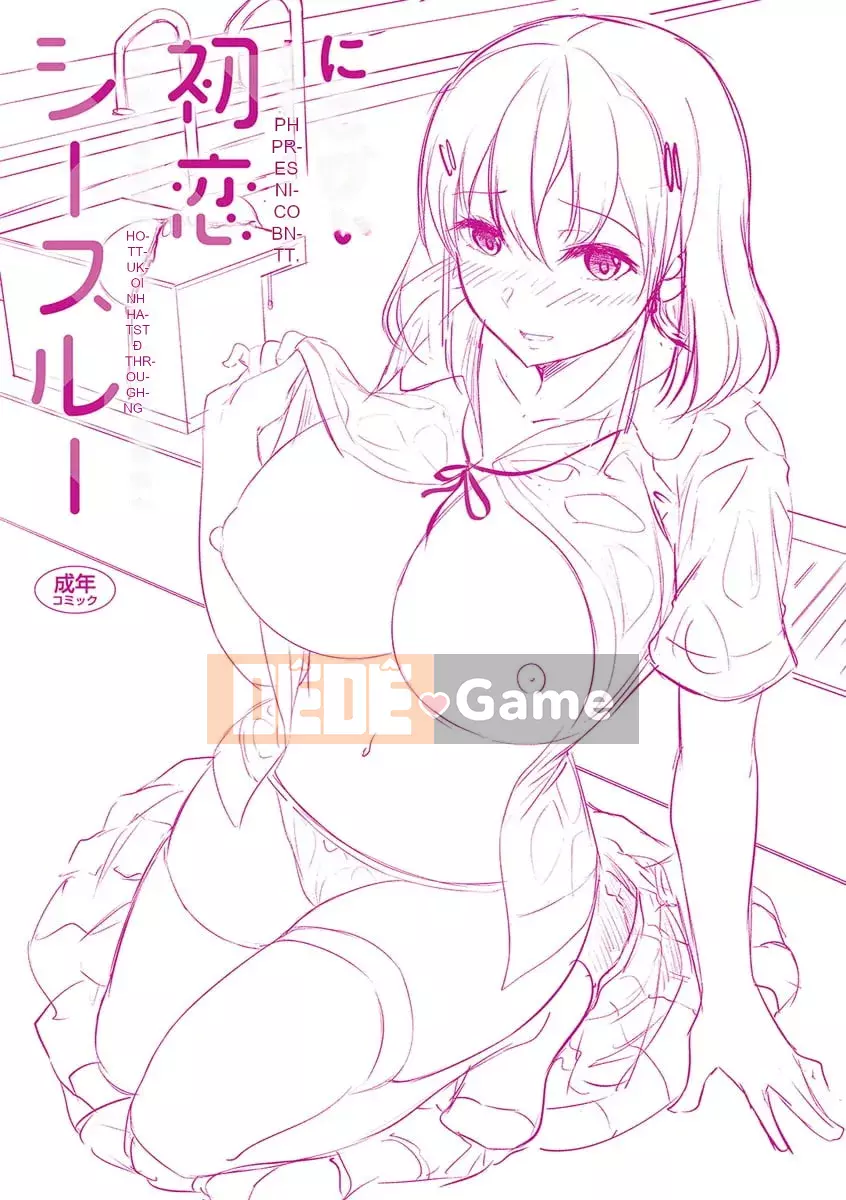 [Nikobie] Xem qua Hatsukoi [Kỹ thuật số]