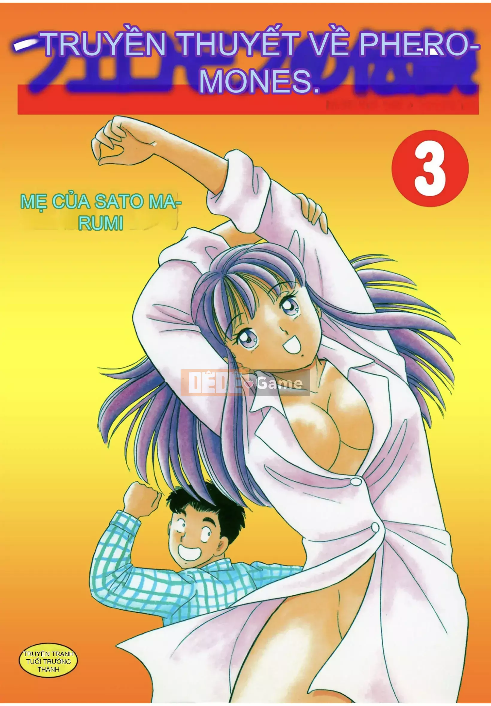 [Sato Marumi] Pheromone Legend Vol.3