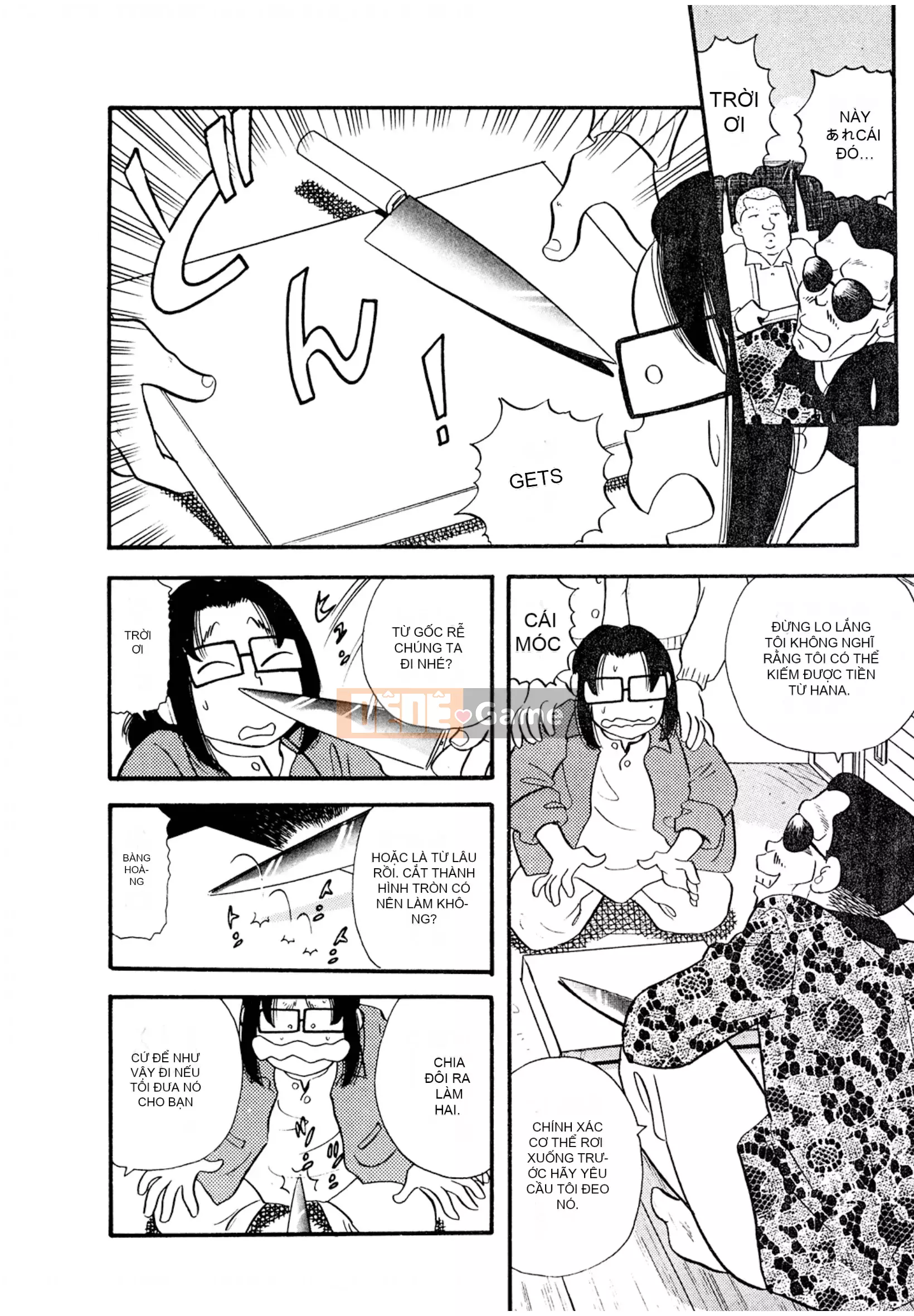 [Sato Marumi] Pheromone Legend Vol.3