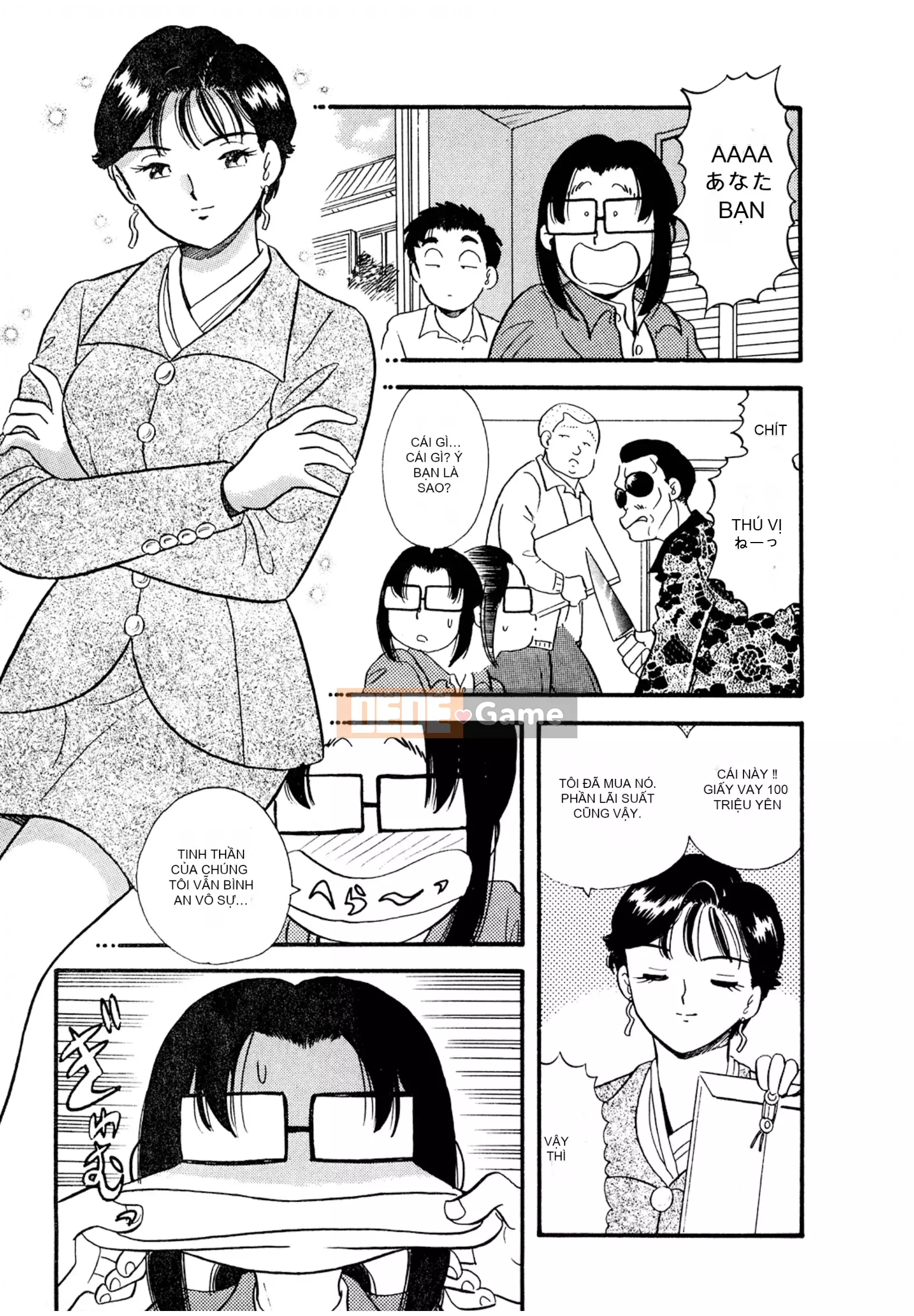 [Sato Marumi] Pheromone Legend Vol.3