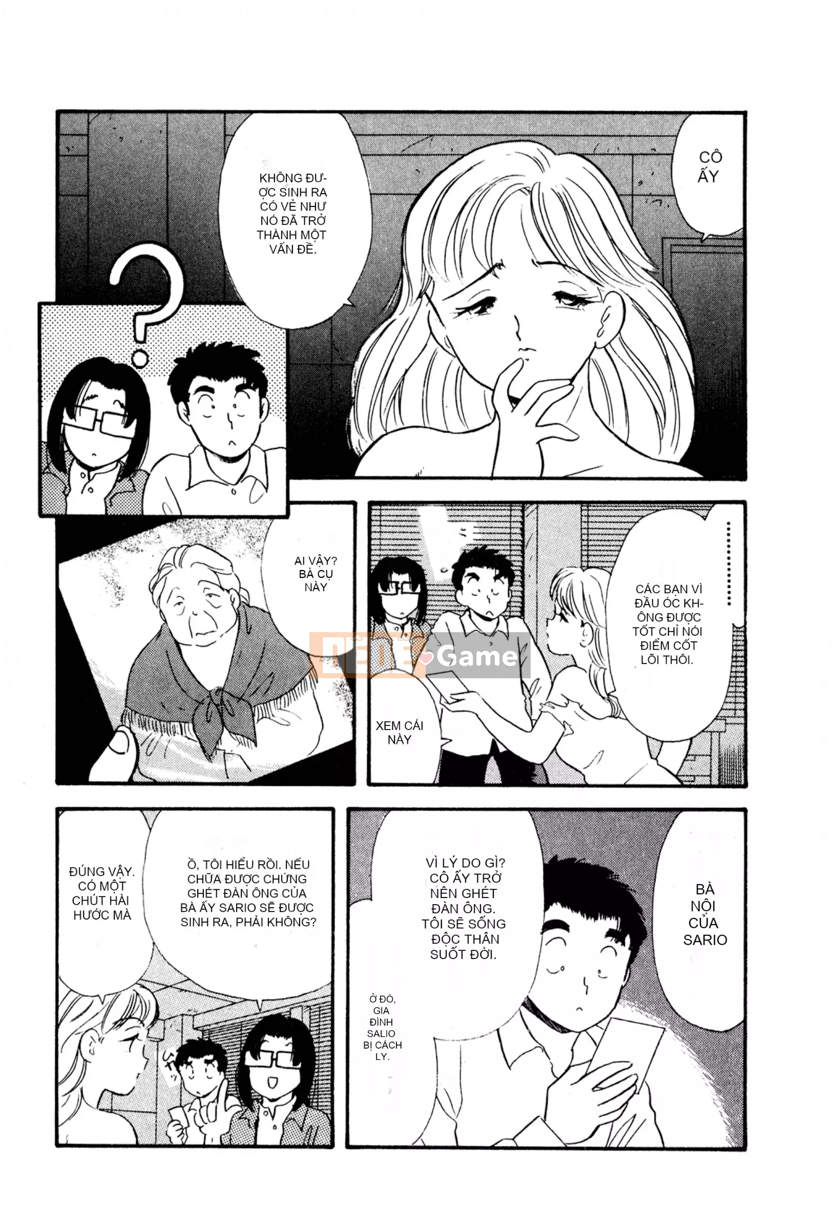 [Sato Marumi] Pheromone Legend Vol.3