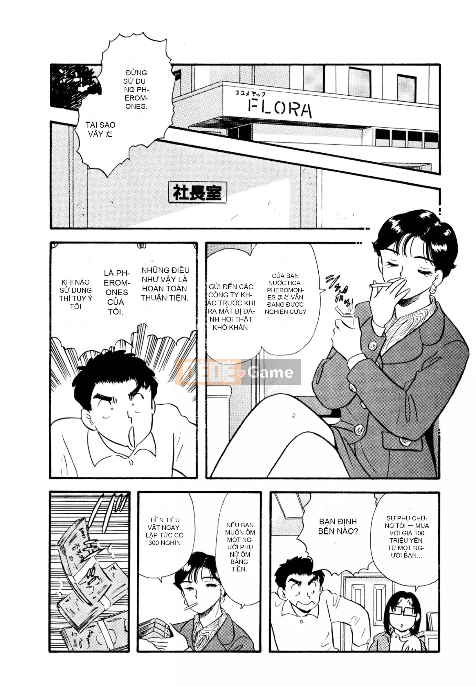 [Sato Marumi] Pheromone Legend Vol.3