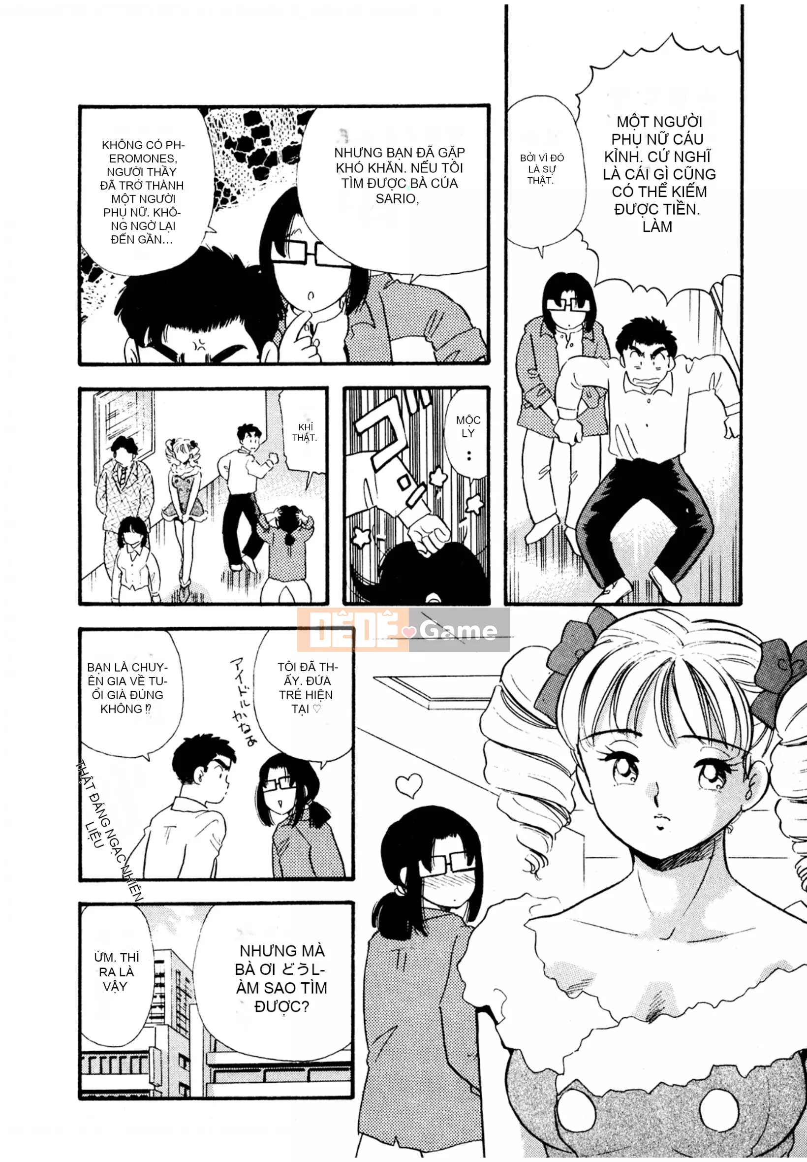 [Sato Marumi] Pheromone Legend Vol.3