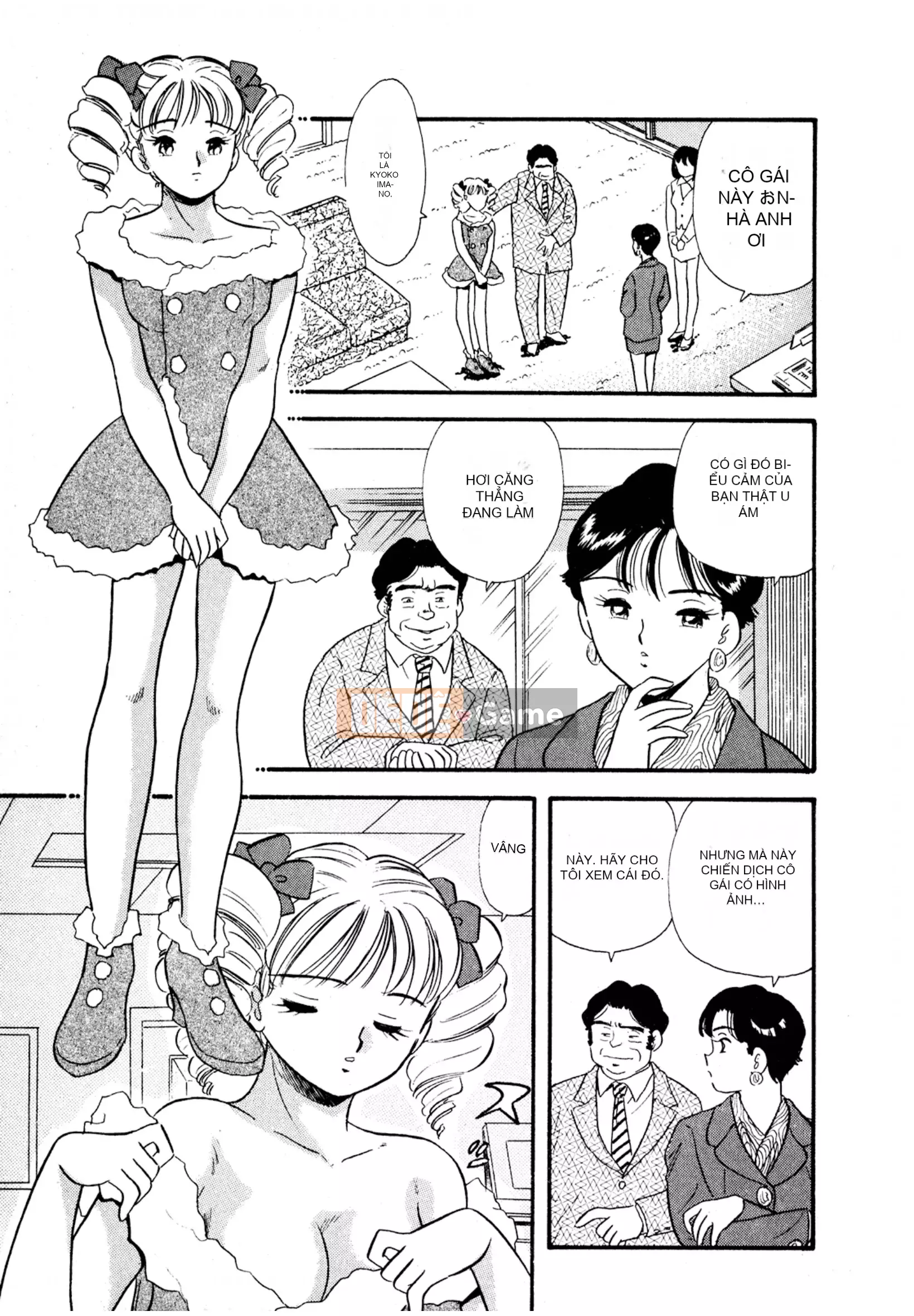 [Sato Marumi] Pheromone Legend Vol.3