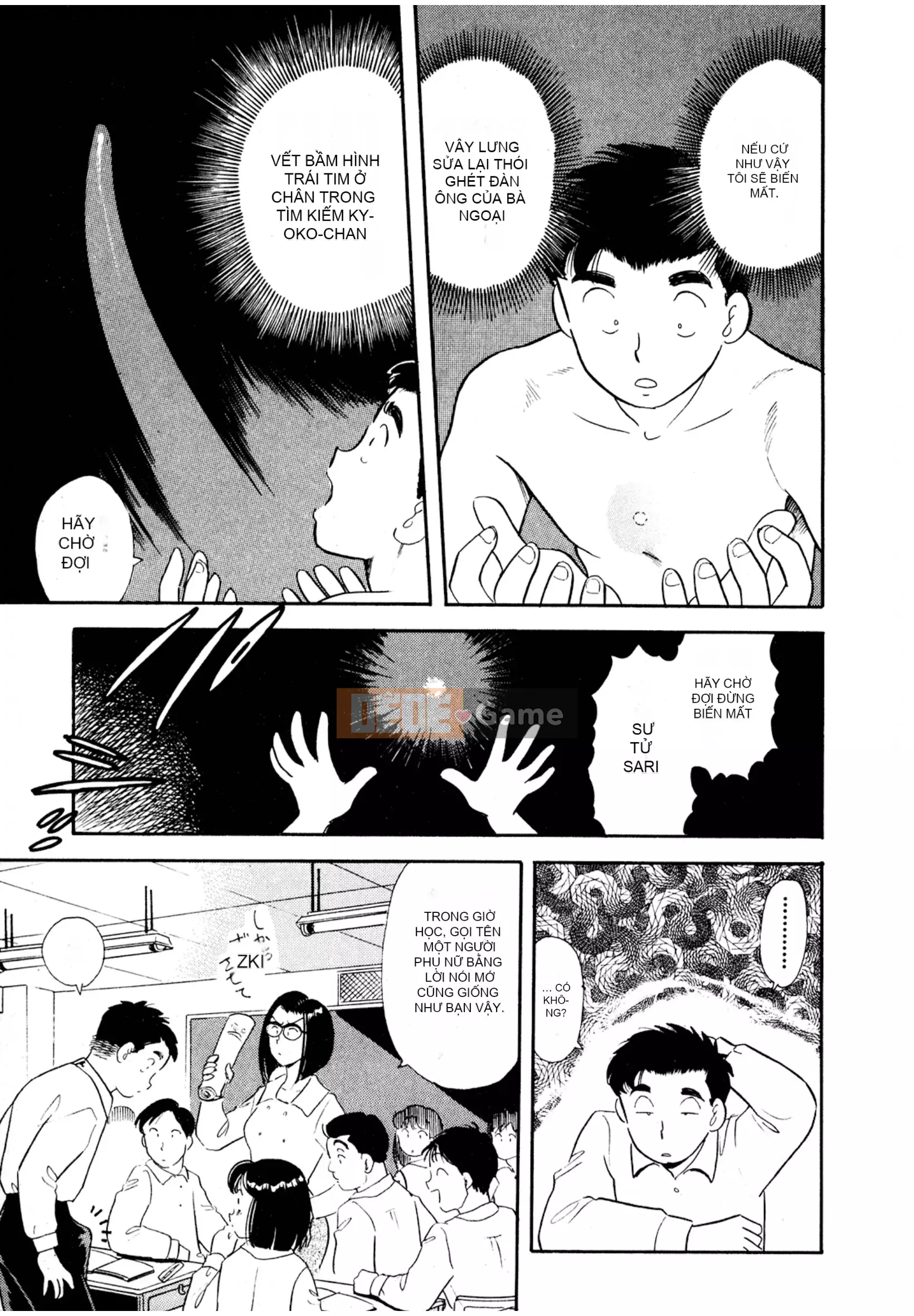 [Sato Marumi] Pheromone Legend Vol.3