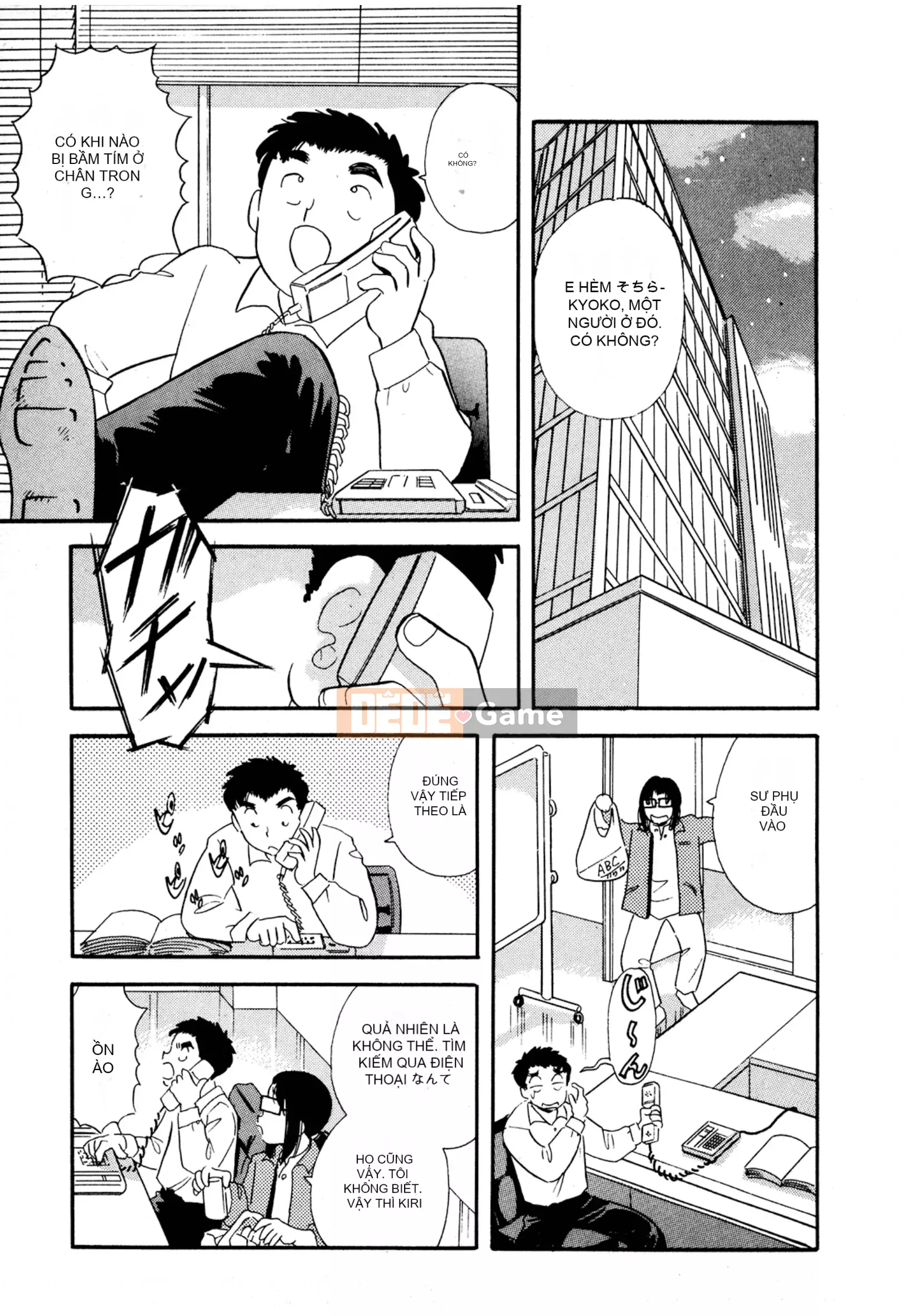 [Sato Marumi] Pheromone Legend Vol.3