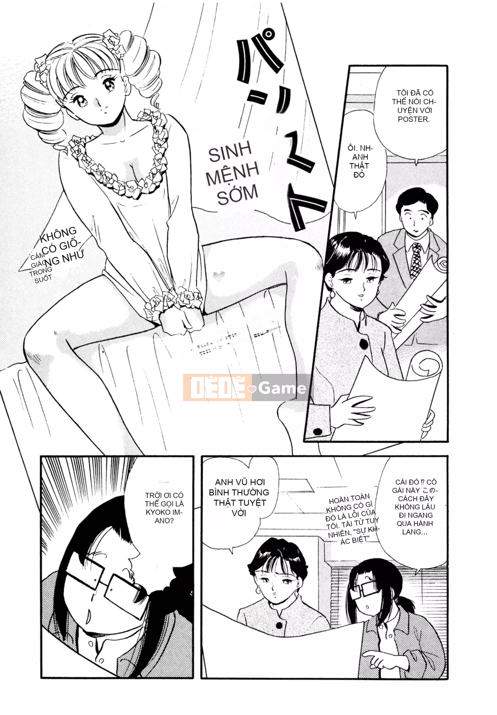 [Sato Marumi] Pheromone Legend Vol.3