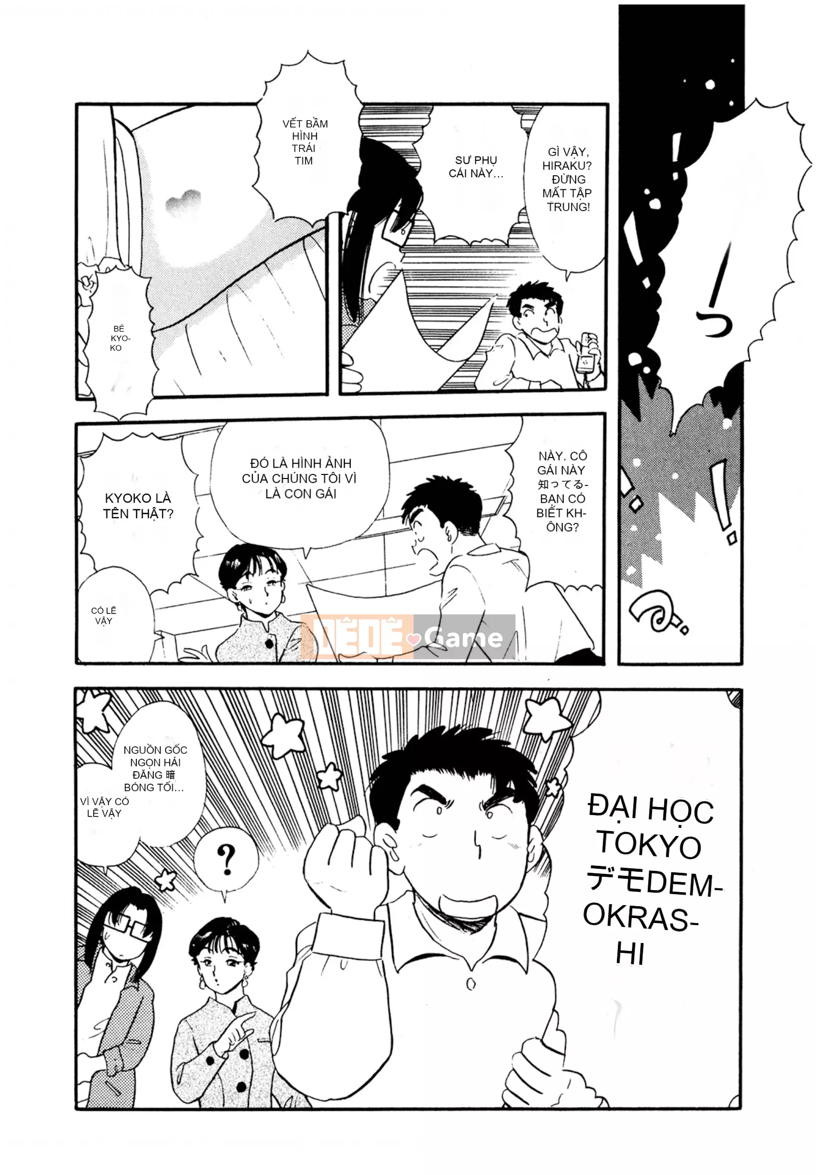 [Sato Marumi] Pheromone Legend Vol.3