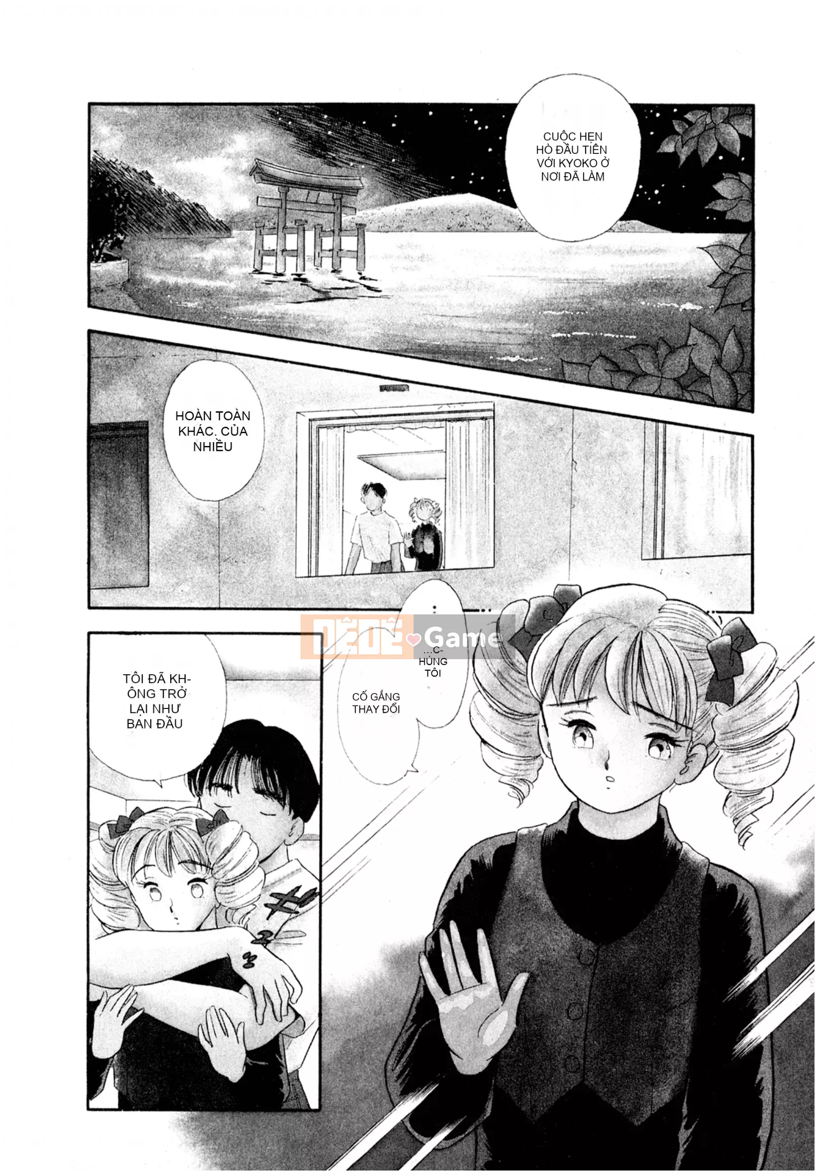 [Sato Marumi] Pheromone Legend Vol.3