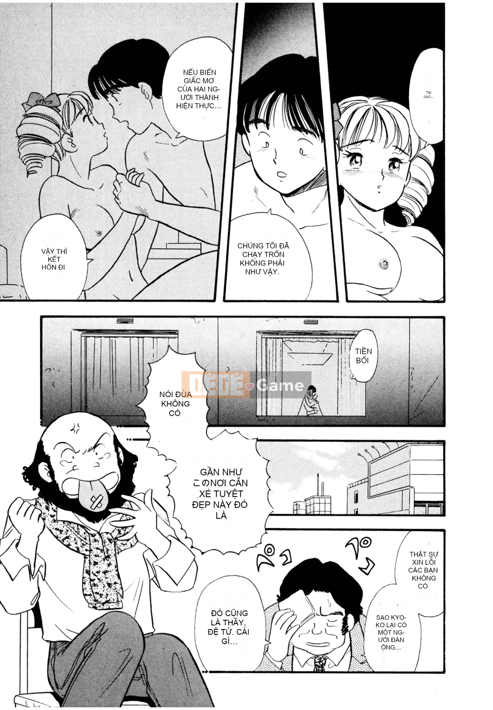 [Sato Marumi] Pheromone Legend Vol.3