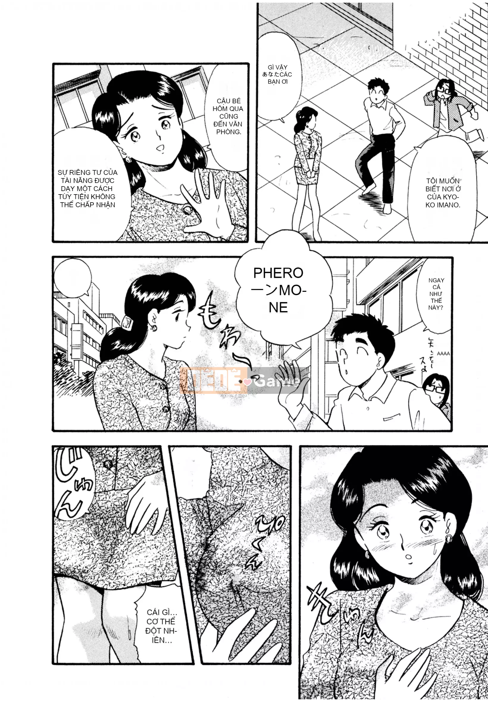 [Sato Marumi] Pheromone Legend Vol.3