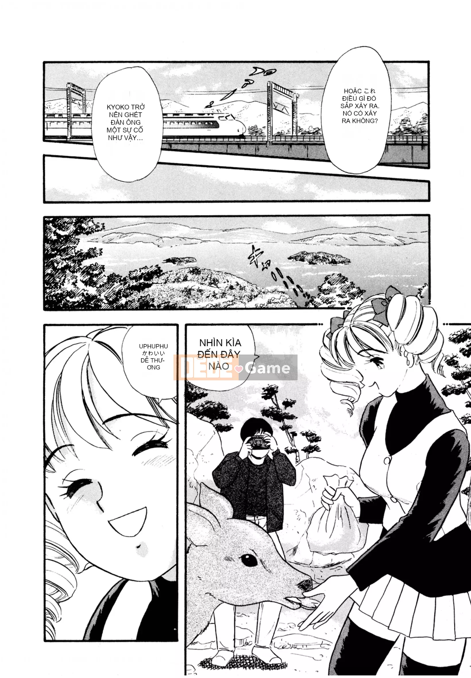 [Sato Marumi] Pheromone Legend Vol.3