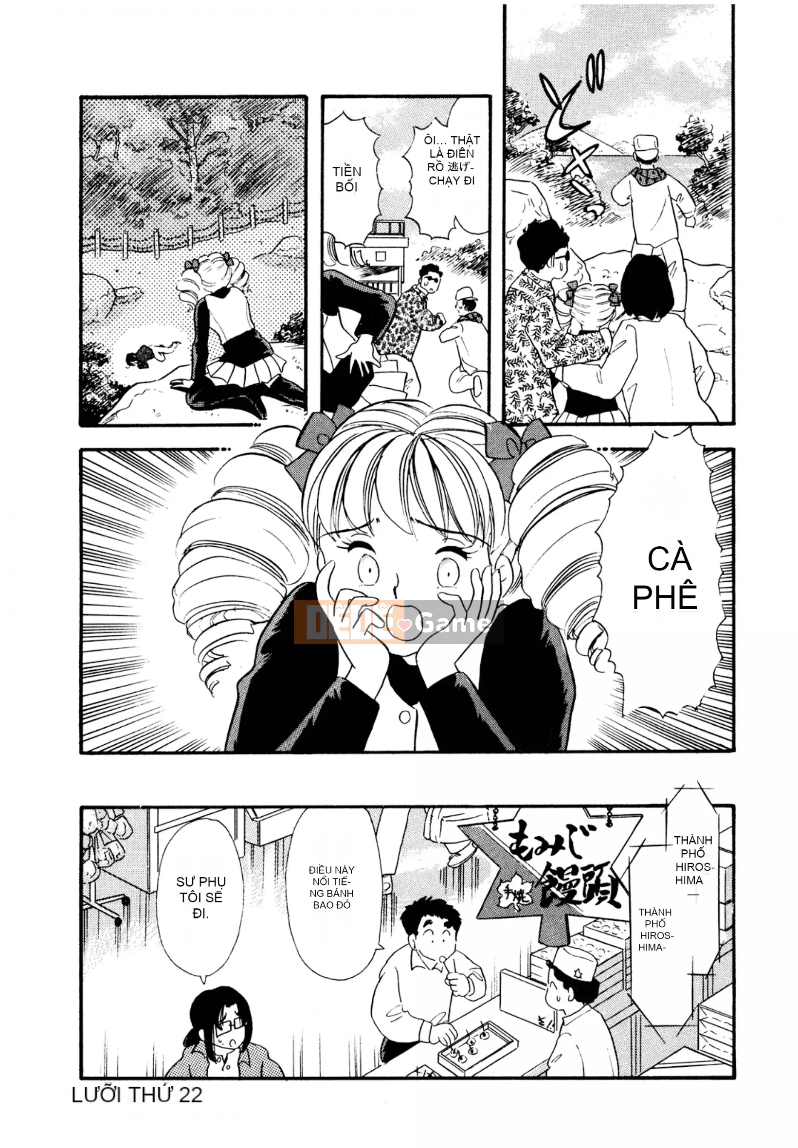 [Sato Marumi] Pheromone Legend Vol.3